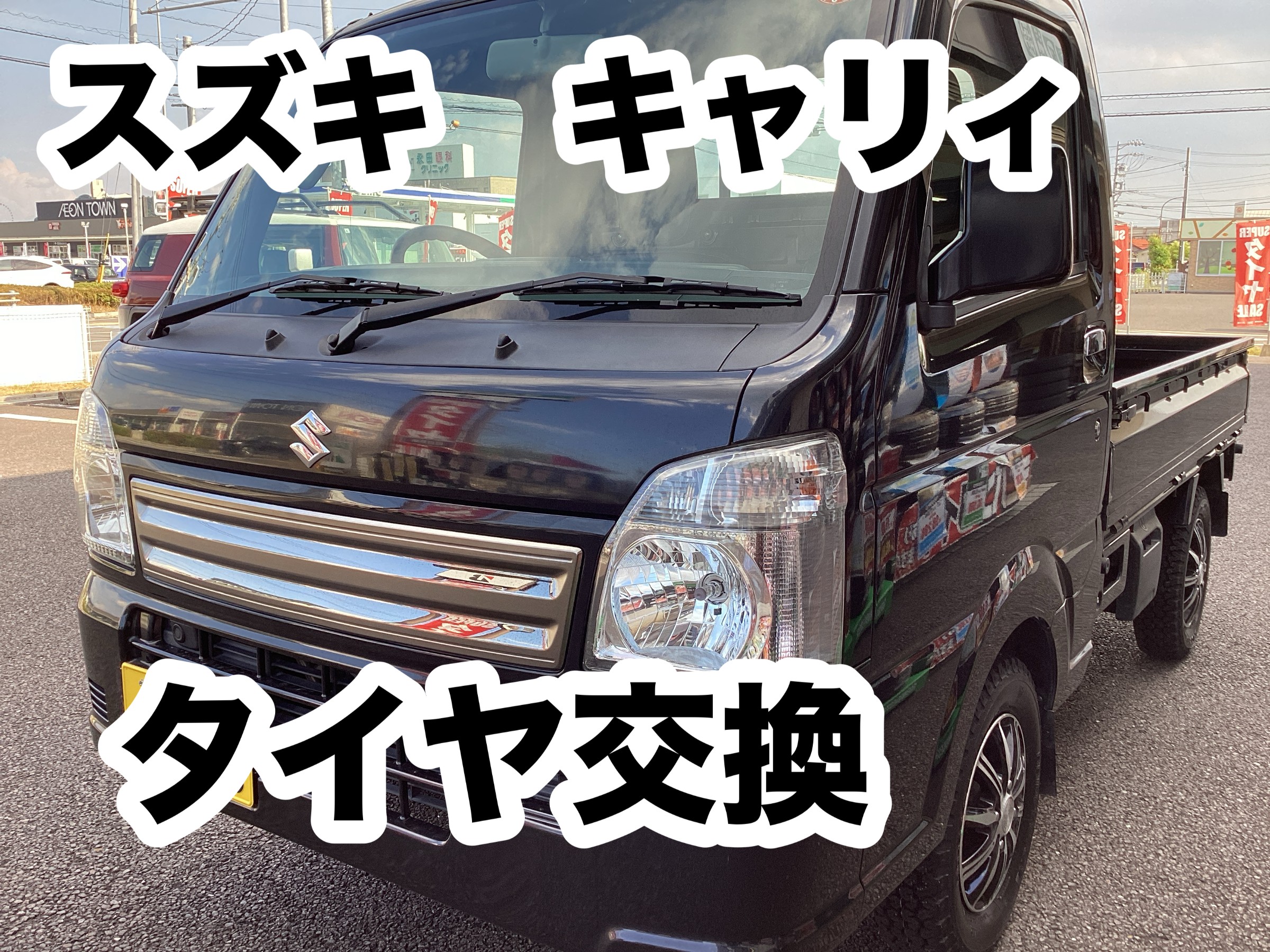 農作業や悪路走行に最適なタイヤ「604V」 | 店舗おススメ情報