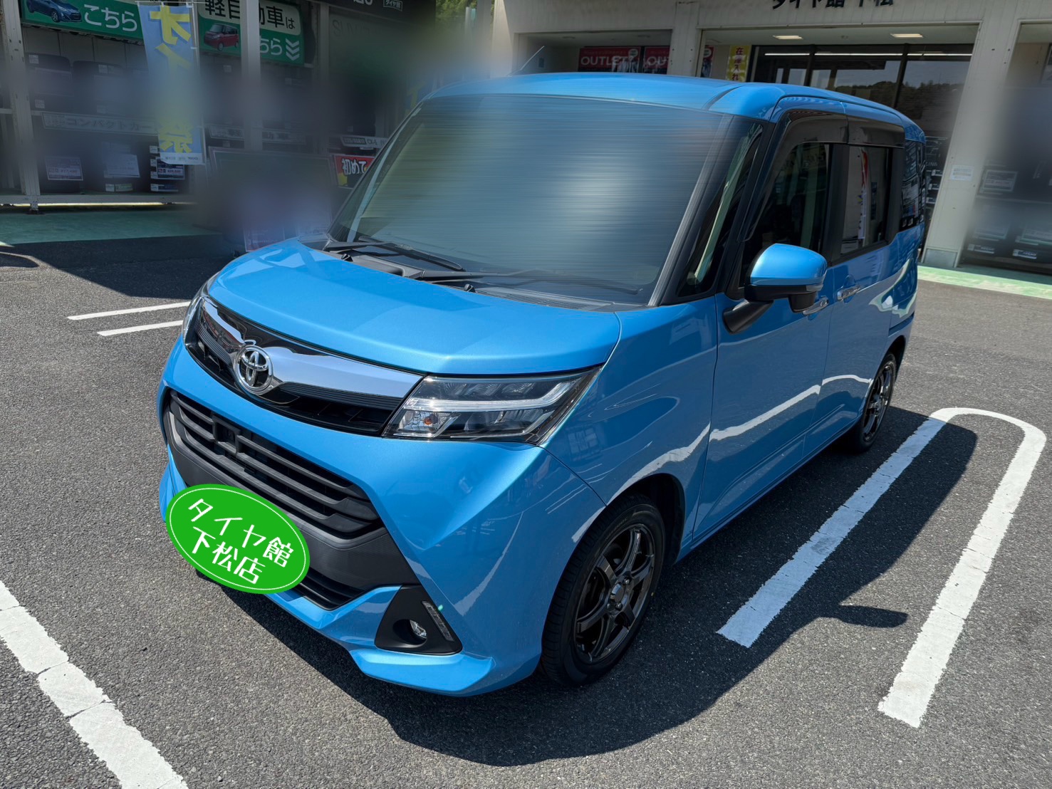 　　ブリヂストン　タイヤ館下松　タイヤ交換　アルミホイール　オイル交換　バッテリー交換　ワイパー交換　エアコンフィルター交換　アライメント調整　国産車　輸入車　下松市　周南市　徳山　柳井　熊毛　光　玖珂　周東　　