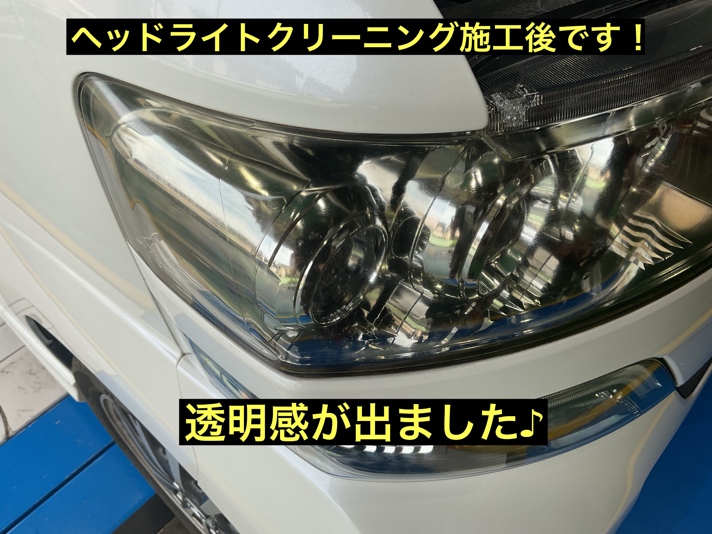 スタッフが撮影