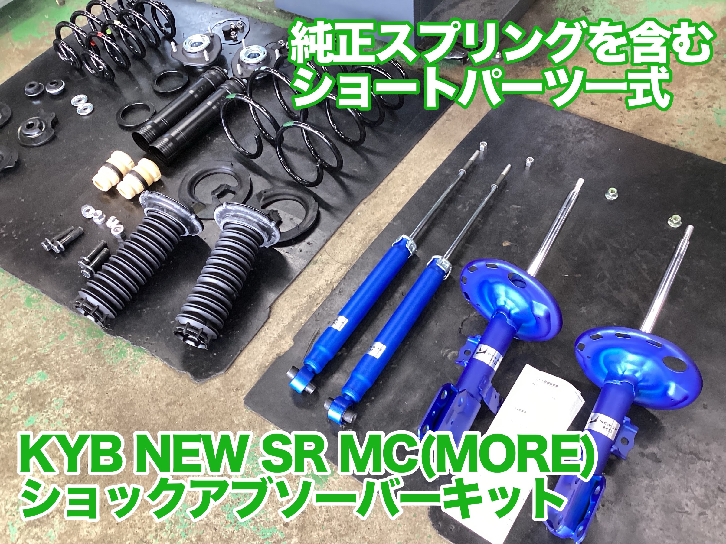 VOXY ZWR80G ショック