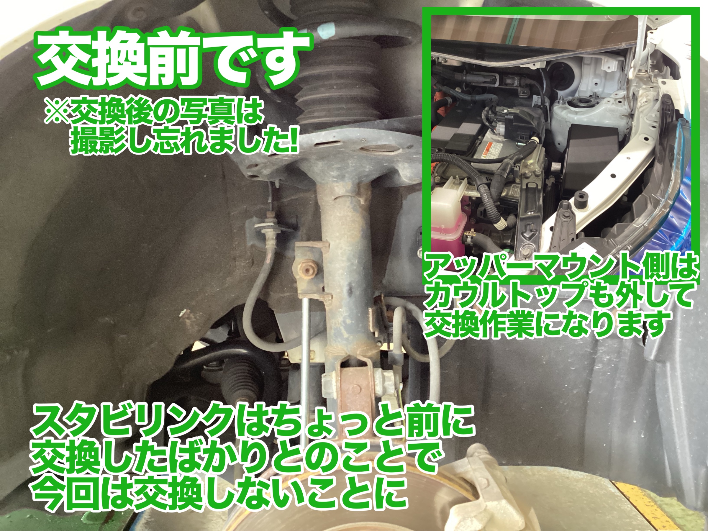 VOXY ZWR80G フロント