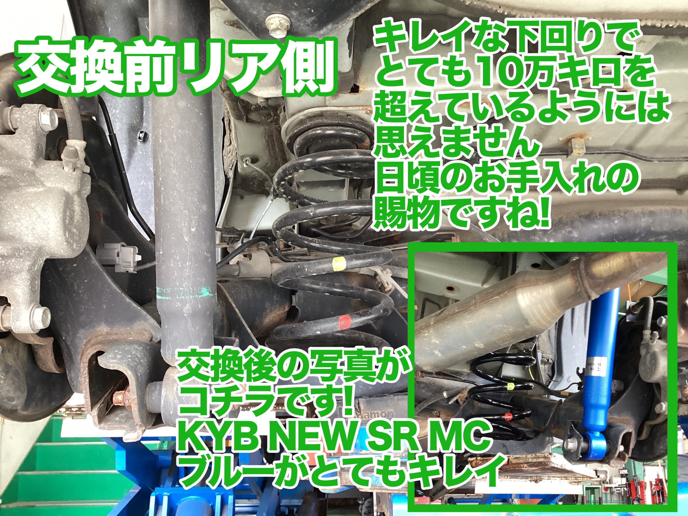 VOXY ZWR80G リアサス