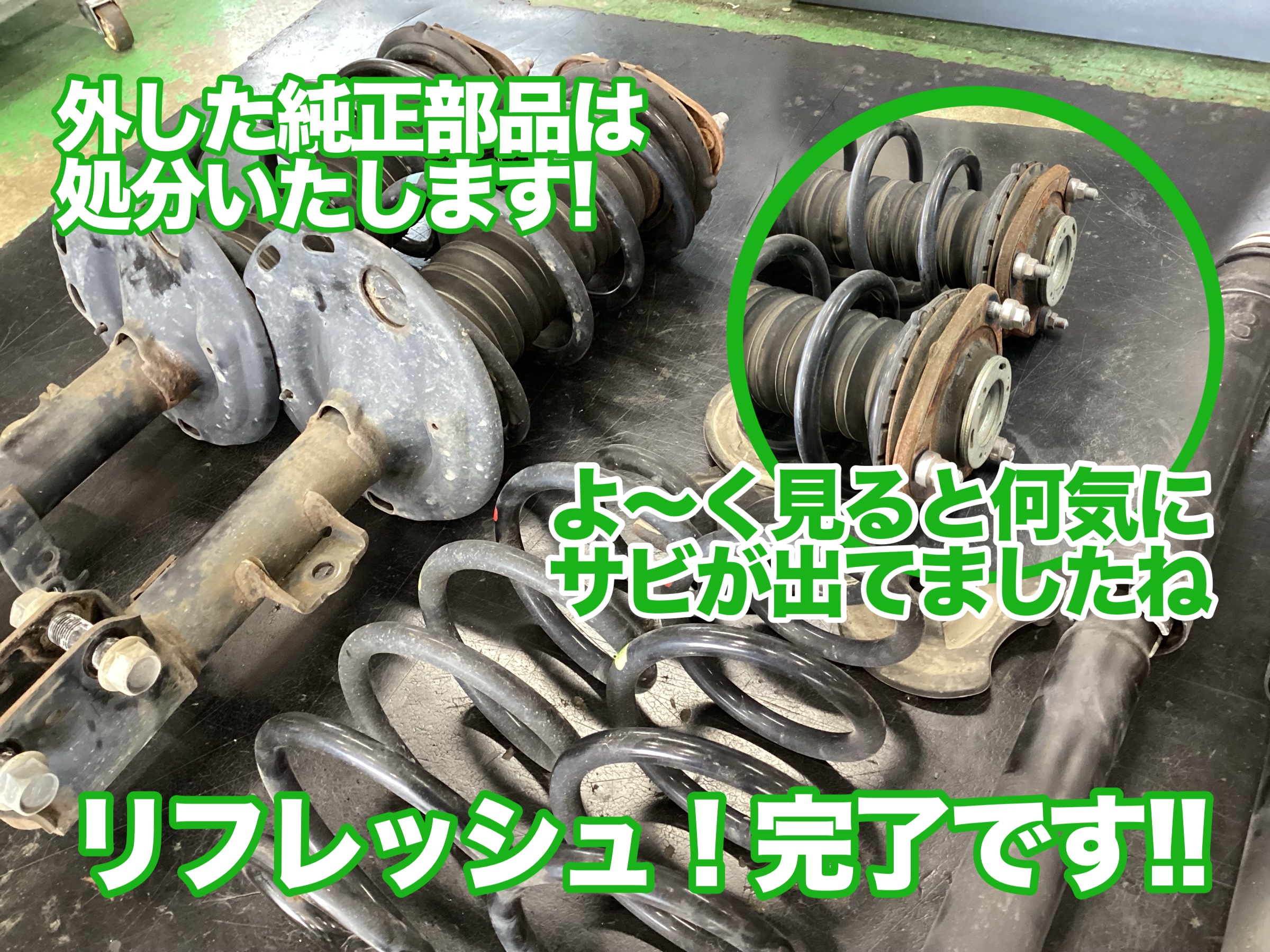 VOXY ZWR80G 純正サス