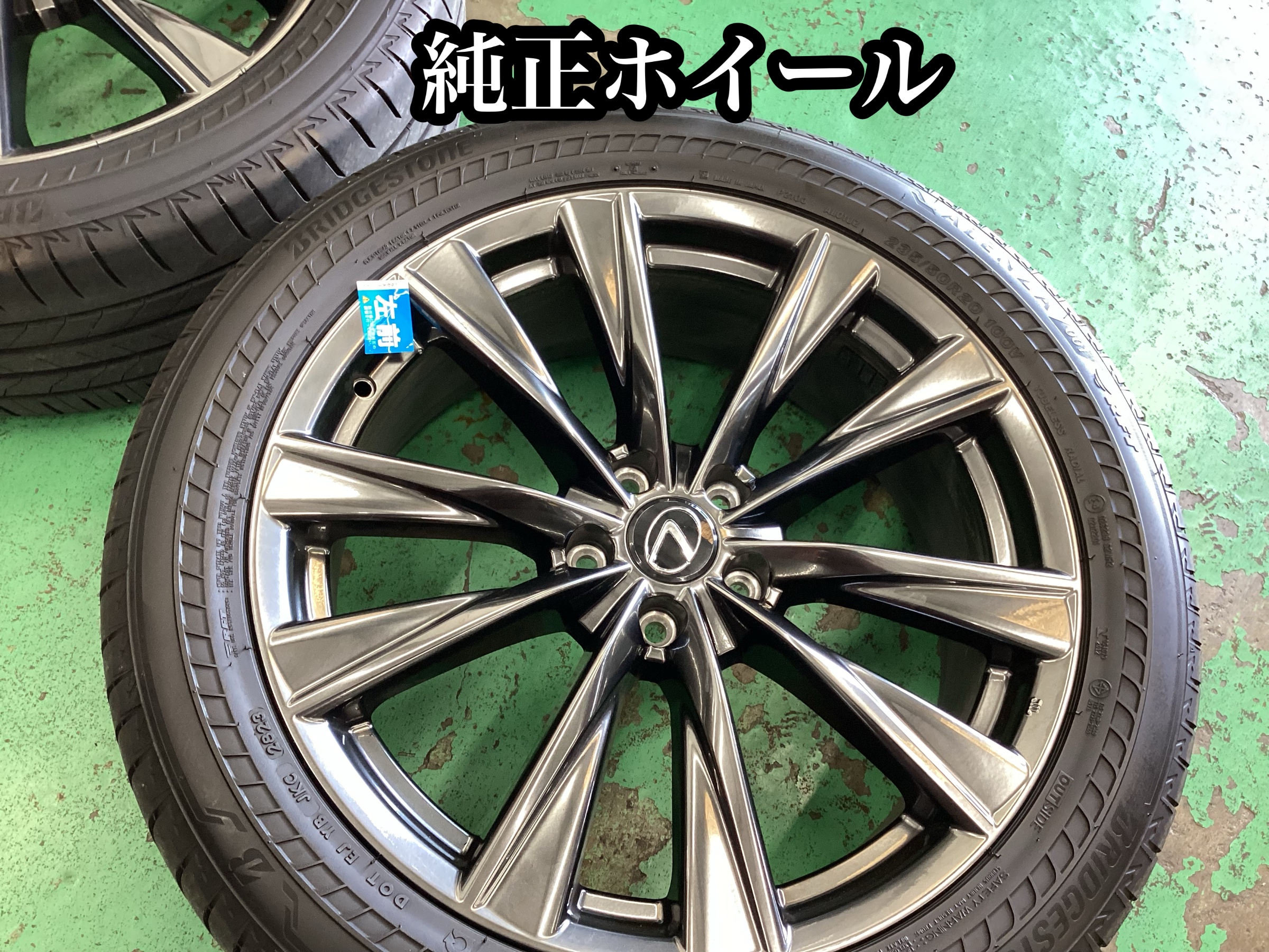 lexus.himuro 　ブリヂストン　タイヤ・ホイールセット lexus.himuro ブリヂストン タイヤ・ホイールセット lexus.himuro