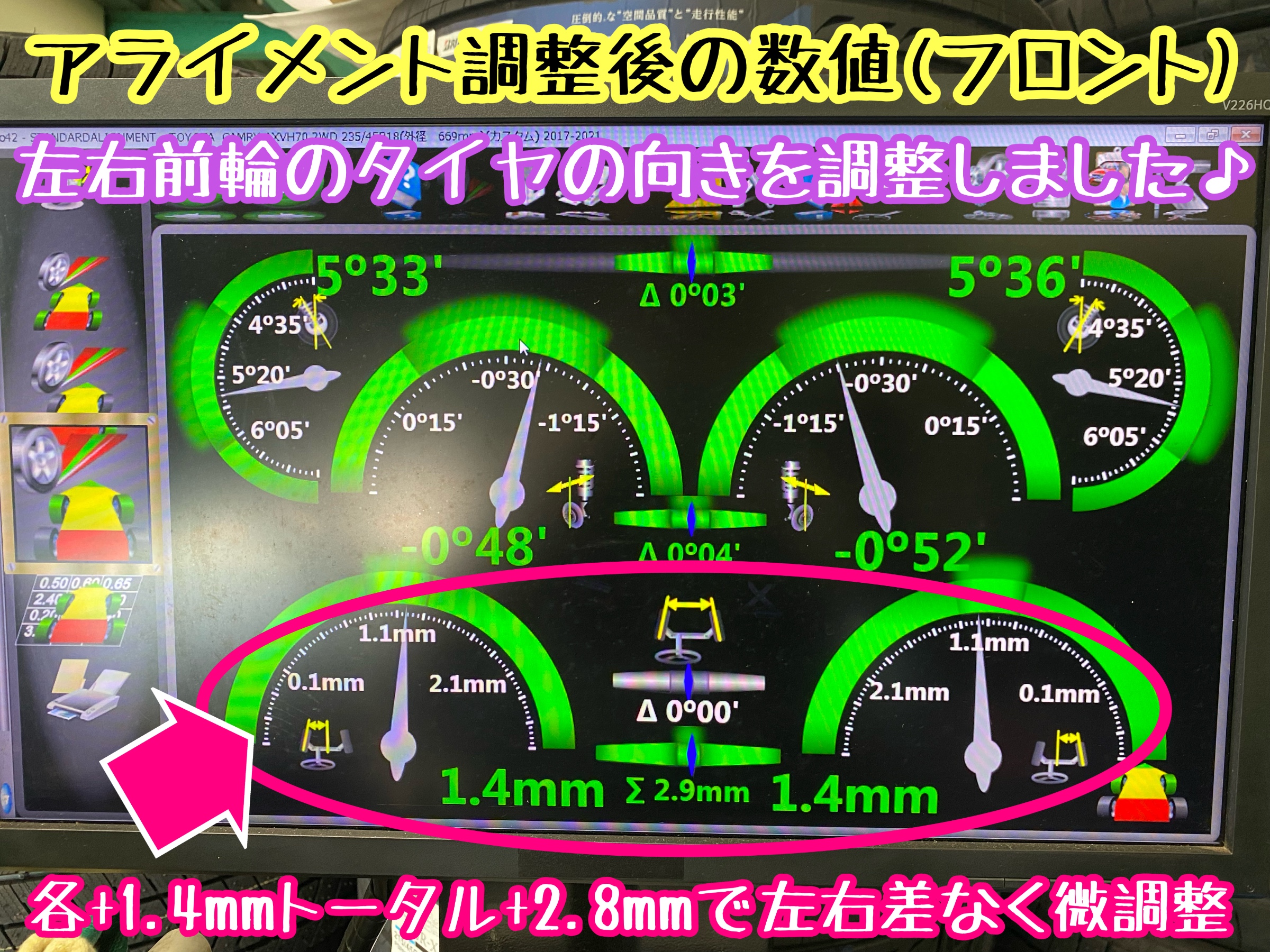 　　ブリヂストン　タイヤ館下松　タイヤ交換　アルミホイール　オイル交換　バッテリー交換　ワイパー交換　エアコンフィルター交換　アライメント調整　国産車　輸入車　下松市　周南市　徳山　柳井　熊毛　光　玖珂　周東　　