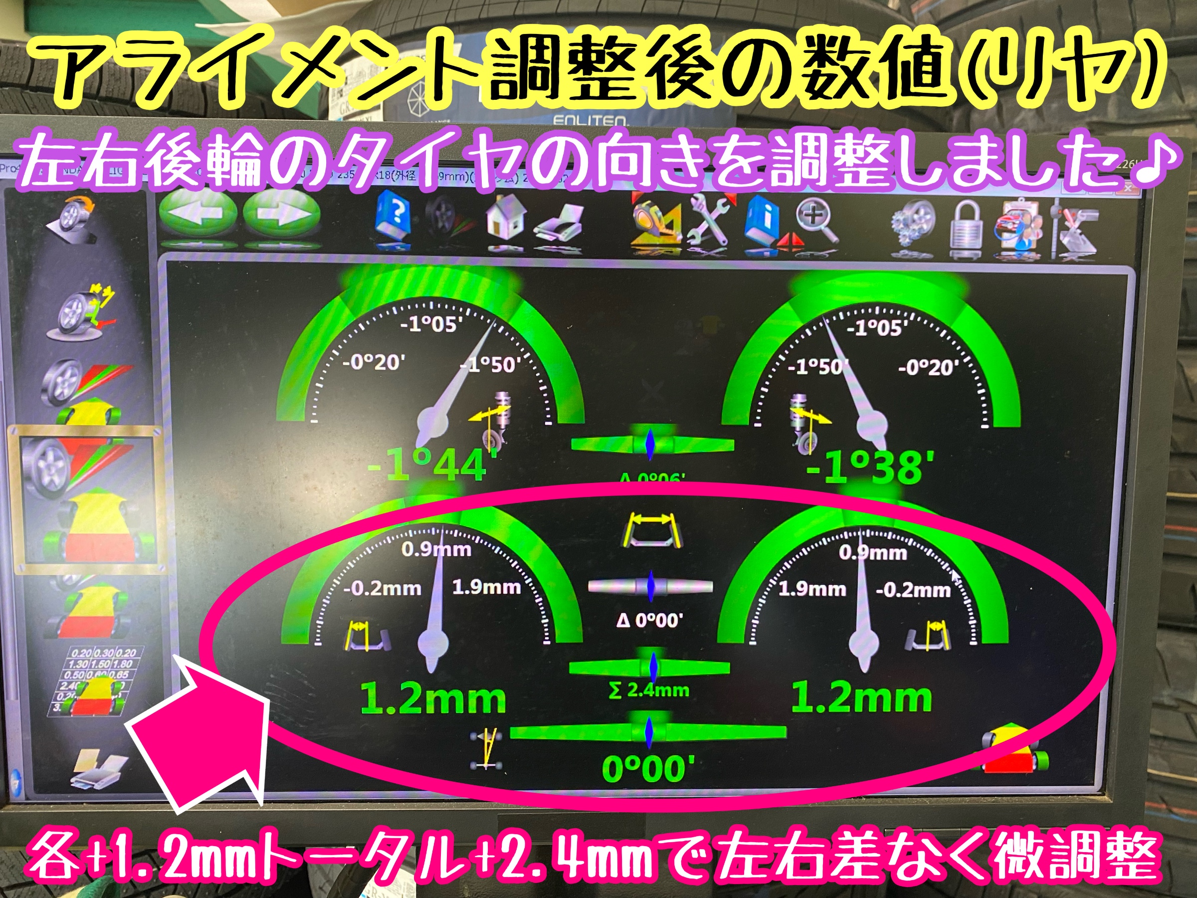 　　ブリヂストン　タイヤ館下松　タイヤ交換　アルミホイール　オイル交換　バッテリー交換　ワイパー交換　エアコンフィルター交換　アライメント調整　国産車　輸入車　下松市　周南市　徳山　柳井　熊毛　光　玖珂　周東　　