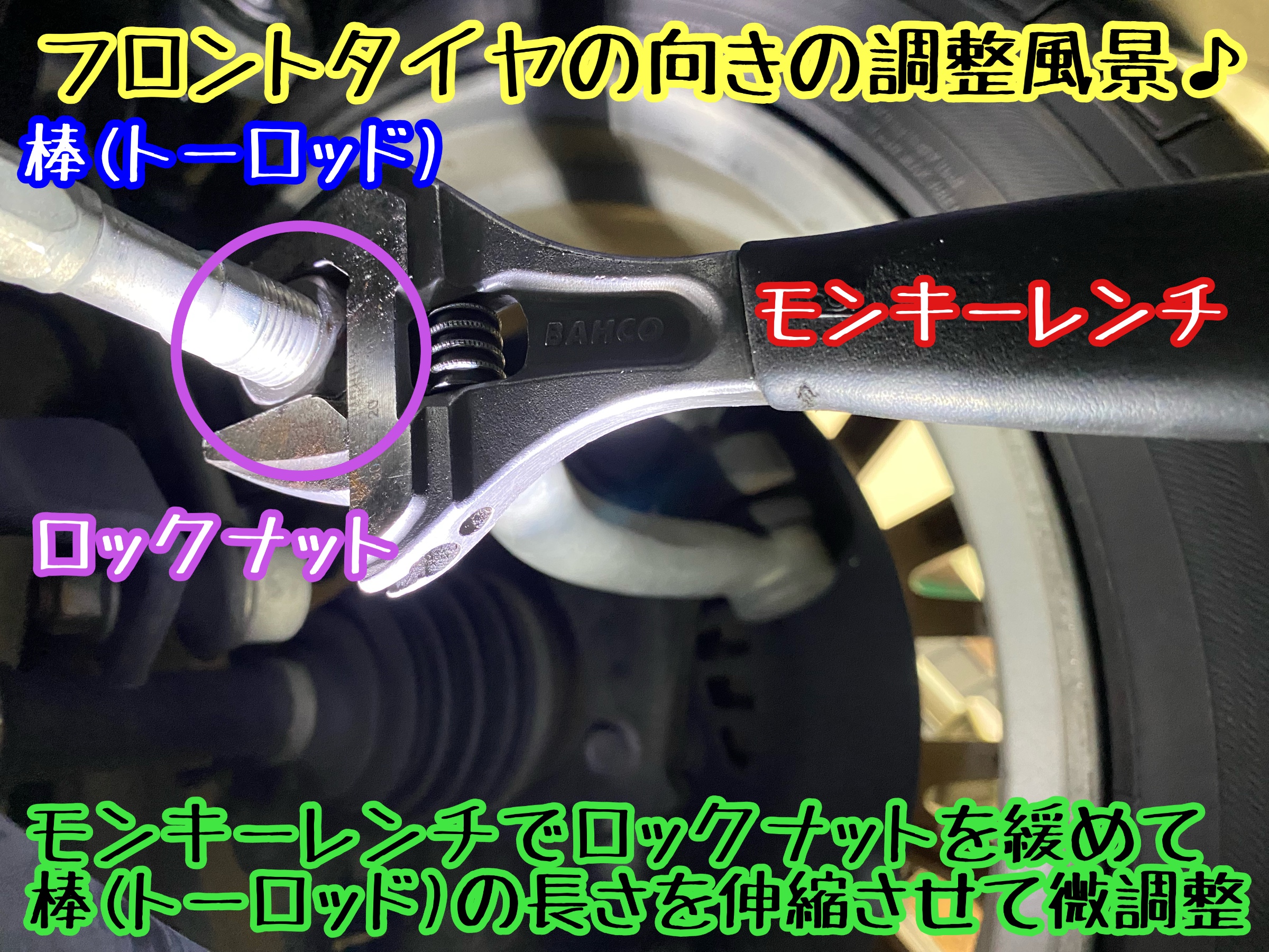 　　ブリヂストン　タイヤ館下松　タイヤ交換　アルミホイール　オイル交換　バッテリー交換　ワイパー交換　エアコンフィルター交換　アライメント調整　国産車　輸入車　下松市　周南市　徳山　柳井　熊毛　光　玖珂　周東　　