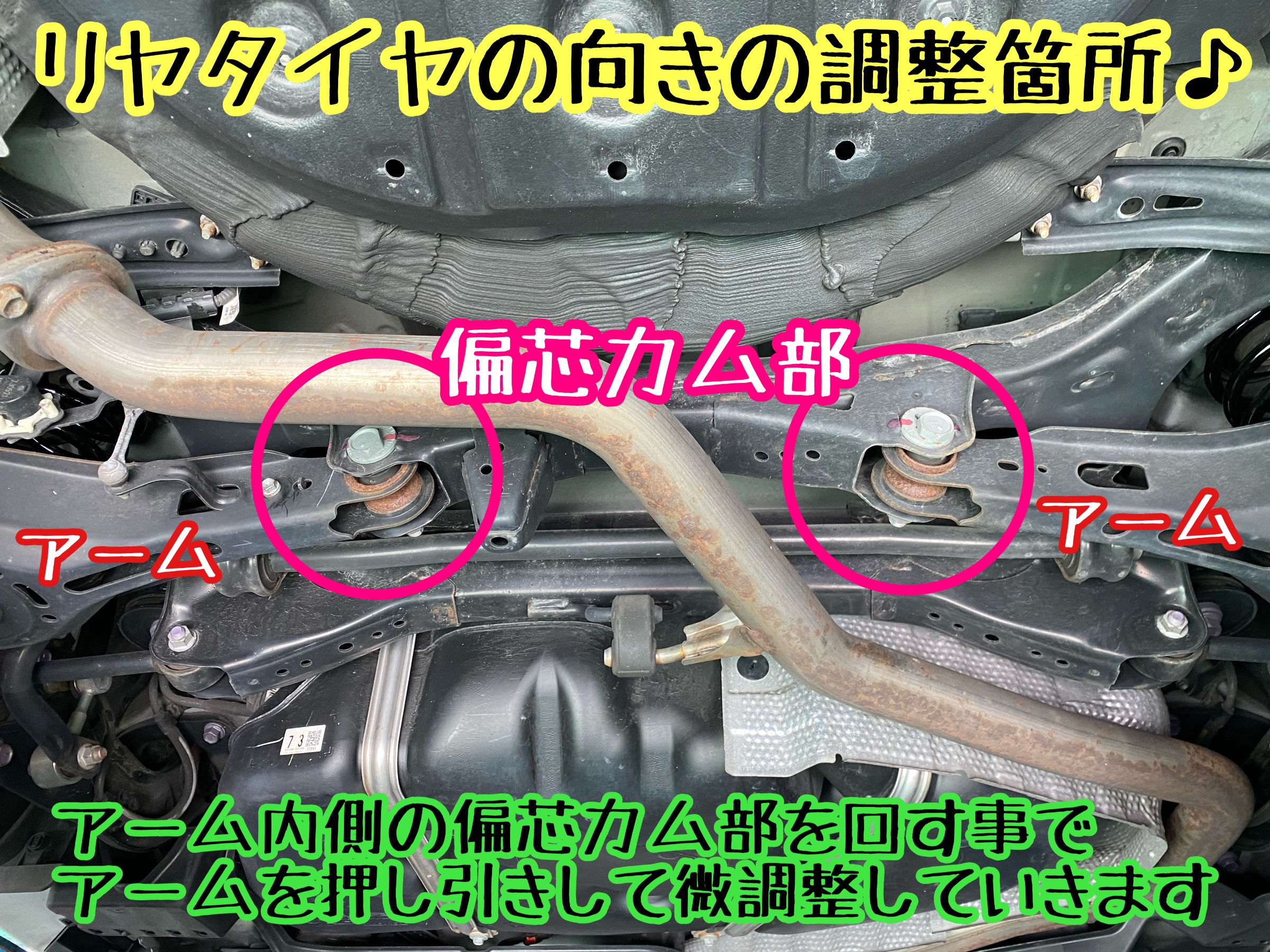 　　ブリヂストン　タイヤ館下松　タイヤ交換　アルミホイール　オイル交換　バッテリー交換　ワイパー交換　エアコンフィルター交換　アライメント調整　国産車　輸入車　下松市　周南市　徳山　柳井　熊毛　光　玖珂　周東　　