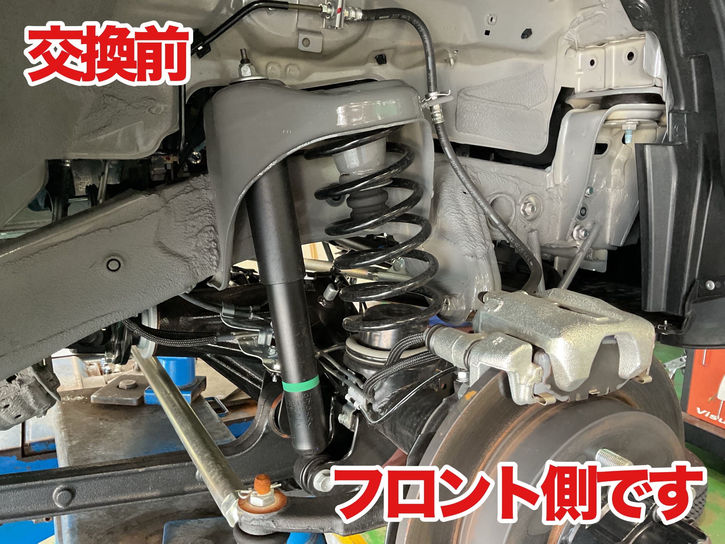 JB74w 足回り交換