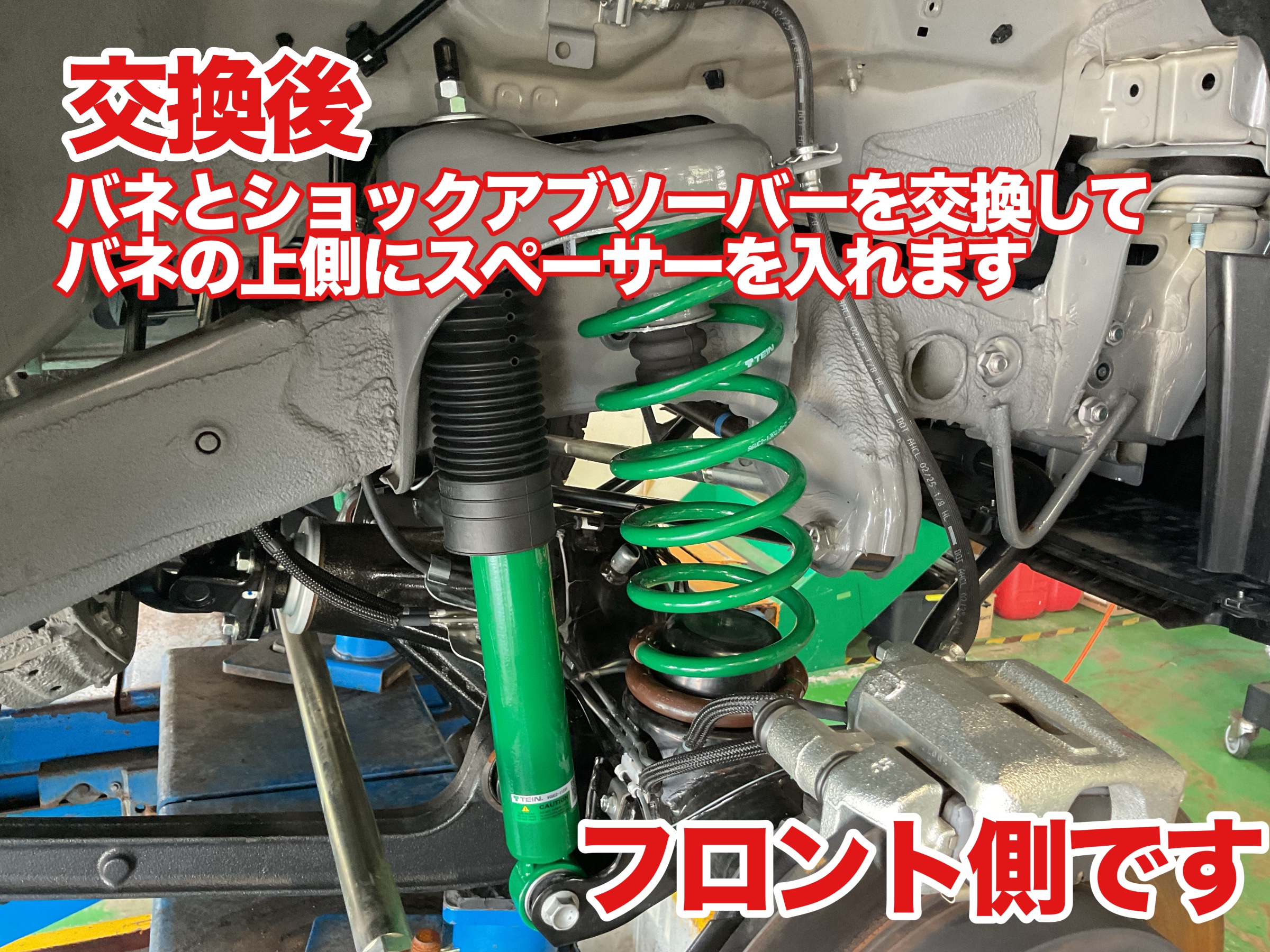 JB74w ショック