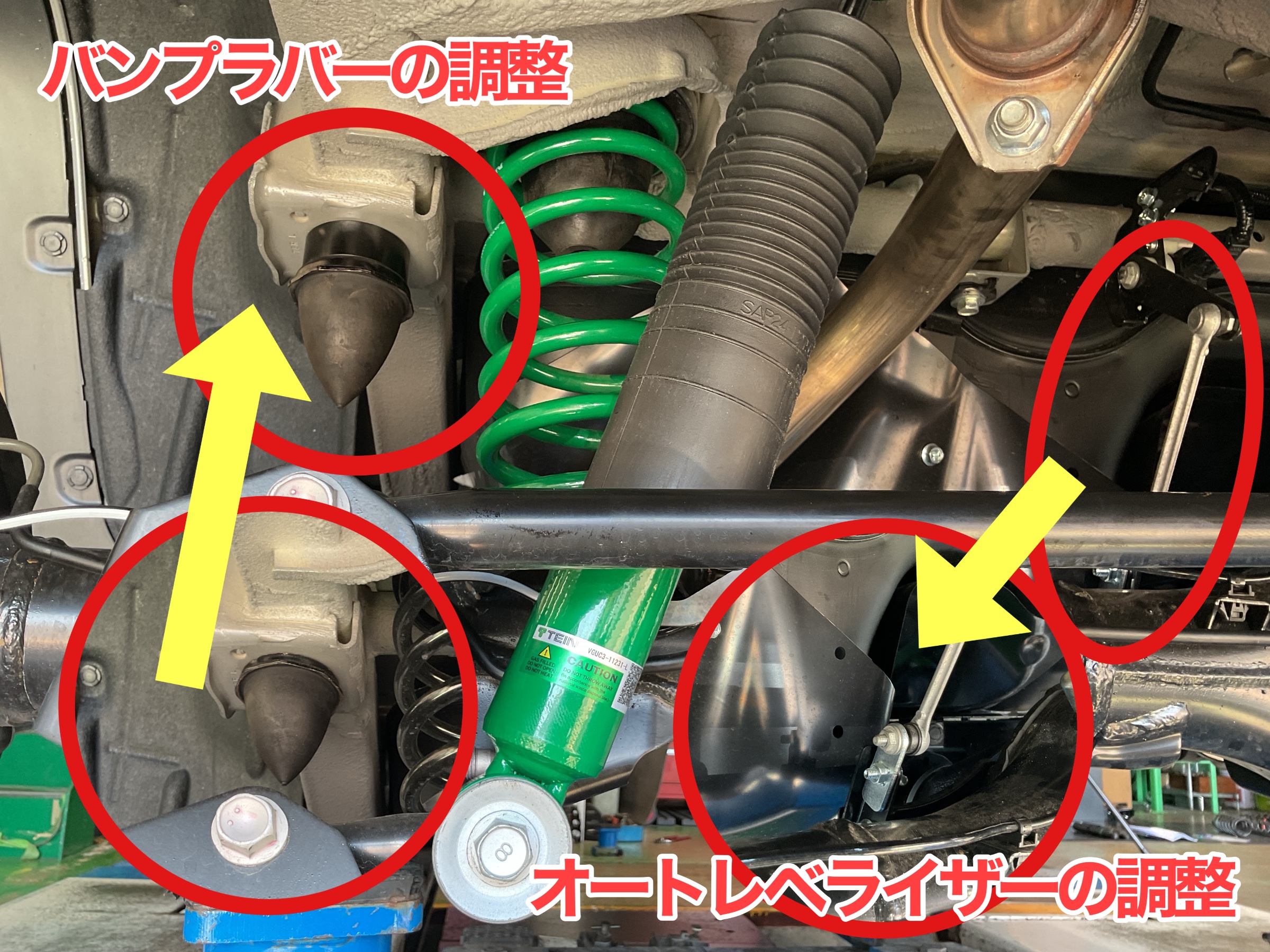 JB74w バンプラバー　オートレベライザー