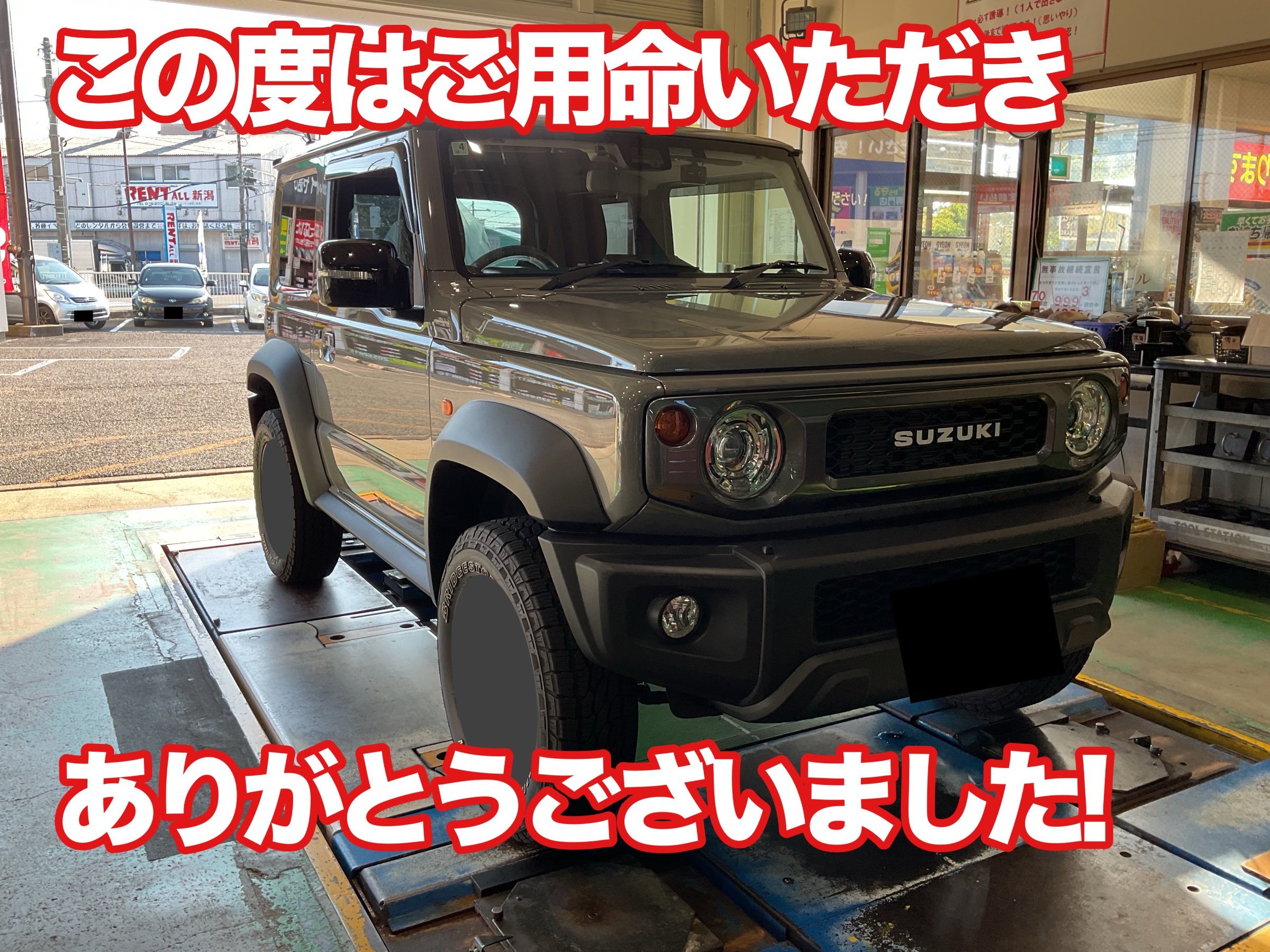 ジムニーシエラJB74w リフトアップ