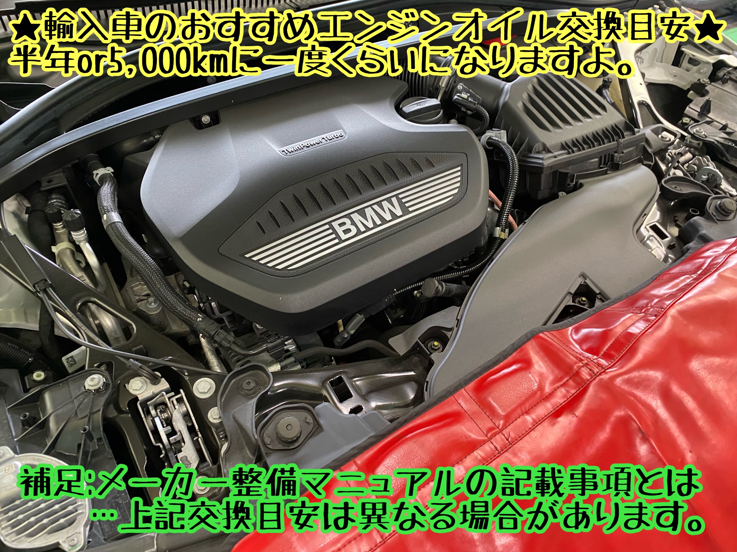 　　ブリヂストン　タイヤ館下松　タイヤ交換　アルミホイール　オイル交換　バッテリー交換　ワイパー交換　エアコンフィルター交換　アライメント調整　国産車　輸入車　下松市　周南市　徳山　柳井　熊毛　光　玖珂　周東　　