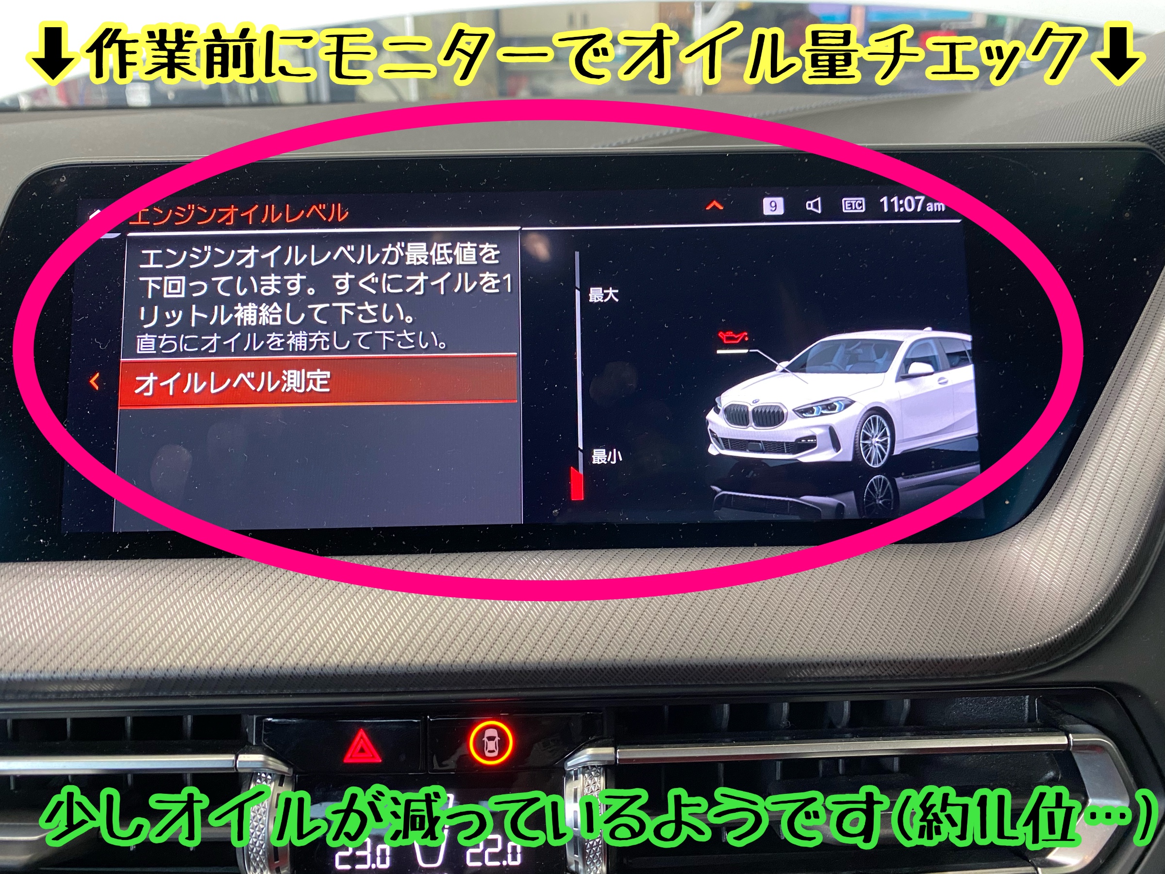 　　ブリヂストン　タイヤ館下松　タイヤ交換　アルミホイール　オイル交換　バッテリー交換　ワイパー交換　エアコンフィルター交換　アライメント調整　国産車　輸入車　下松市　周南市　徳山　柳井　熊毛　光　玖珂　周東　　