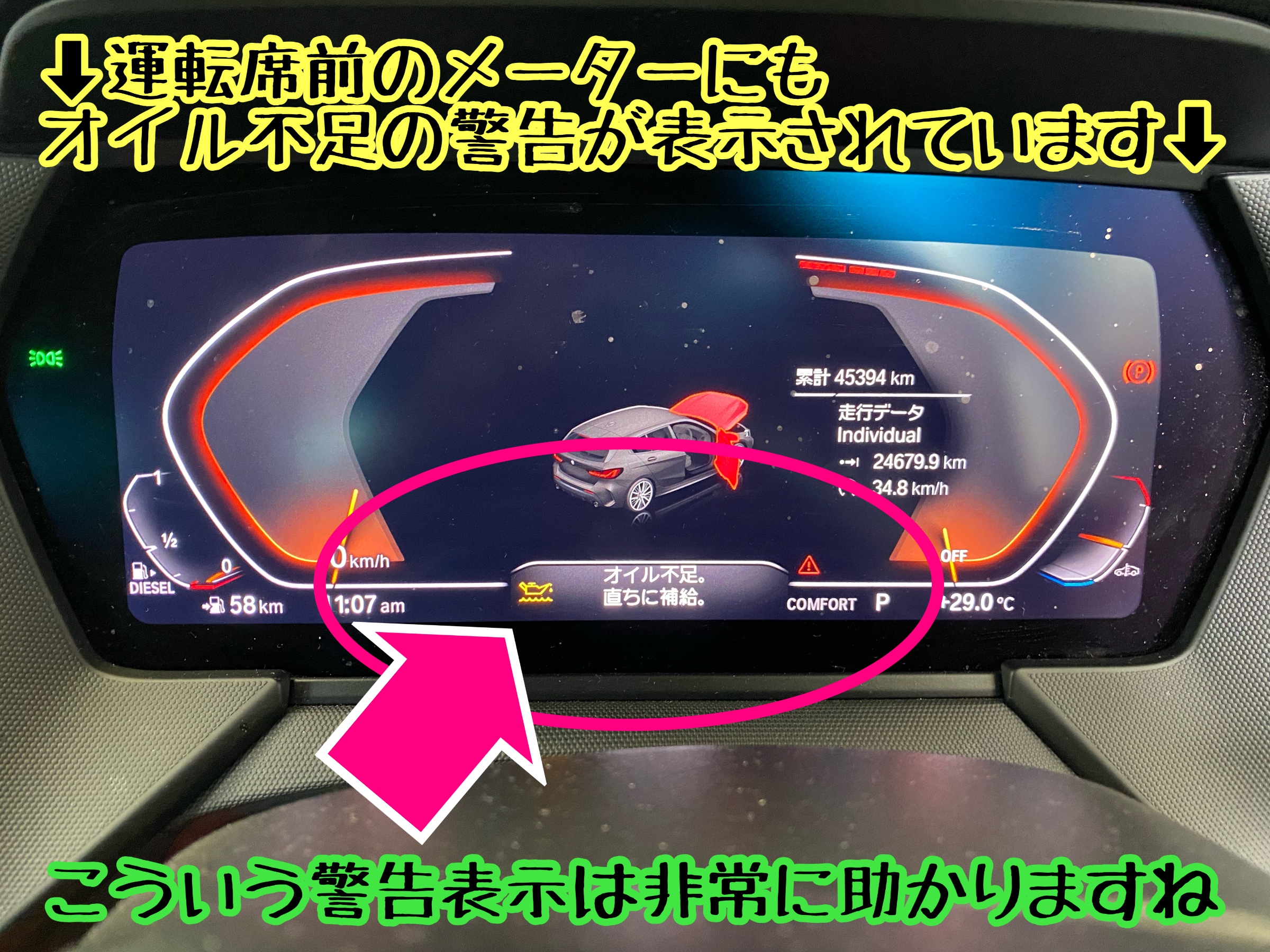 　　ブリヂストン　タイヤ館下松　タイヤ交換　アルミホイール　オイル交換　バッテリー交換　ワイパー交換　エアコンフィルター交換　アライメント調整　国産車　輸入車　下松市　周南市　徳山　柳井　熊毛　光　玖珂　周東　　