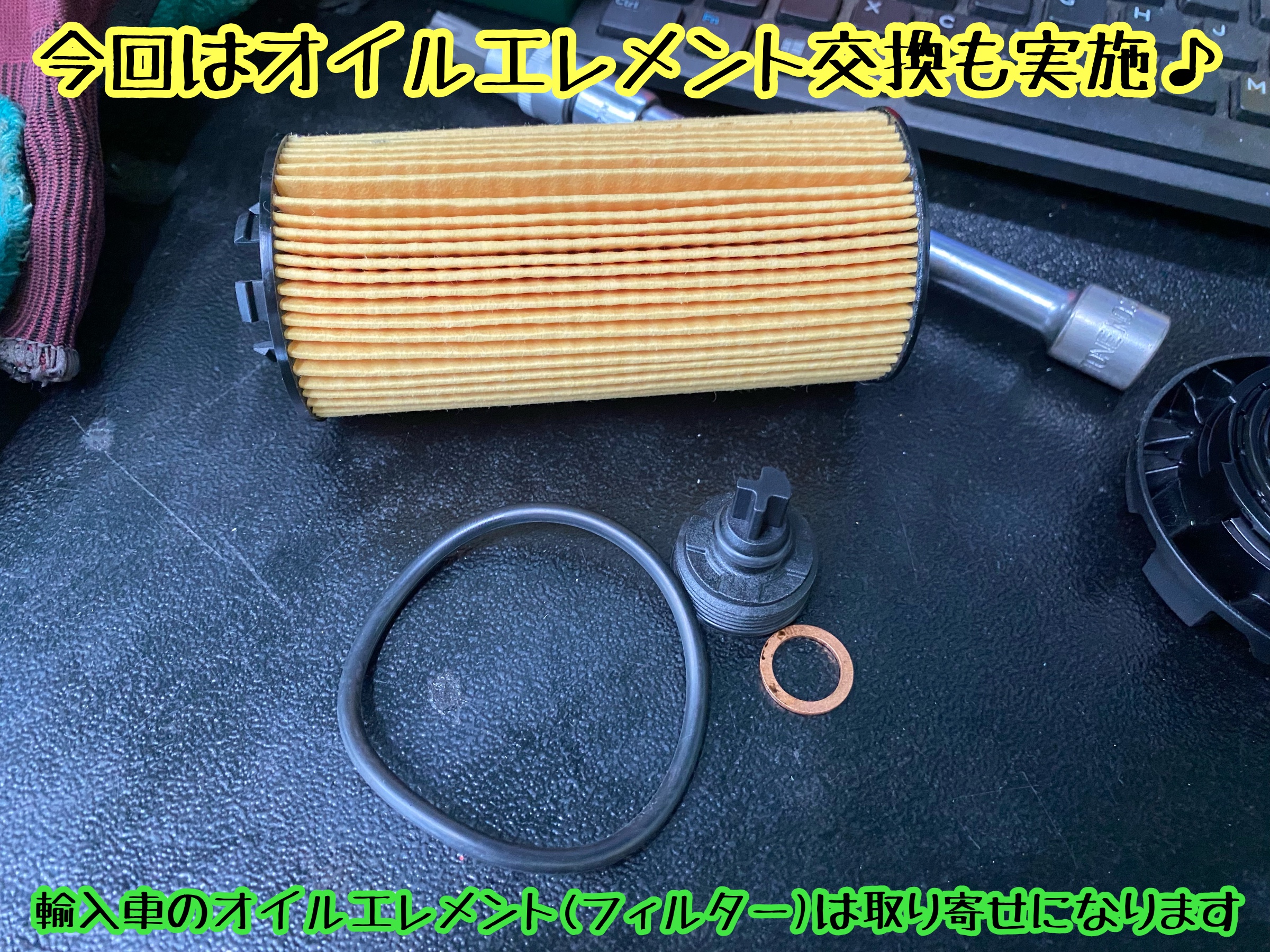 　　ブリヂストン　タイヤ館下松　タイヤ交換　アルミホイール　オイル交換　バッテリー交換　ワイパー交換　エアコンフィルター交換　アライメント調整　国産車　輸入車　下松市　周南市　徳山　柳井　熊毛　光　玖珂　周東　　