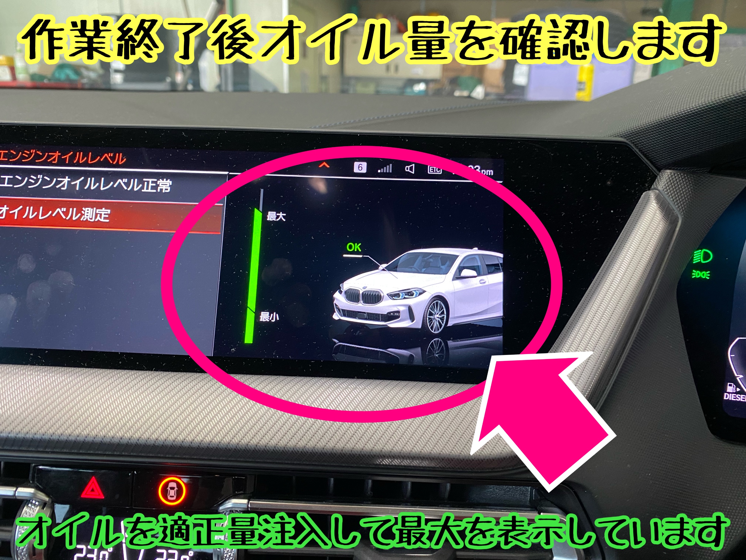 　　ブリヂストン　タイヤ館下松　タイヤ交換　アルミホイール　オイル交換　バッテリー交換　ワイパー交換　エアコンフィルター交換　アライメント調整　国産車　輸入車　下松市　周南市　徳山　柳井　熊毛　光　玖珂　周東　　