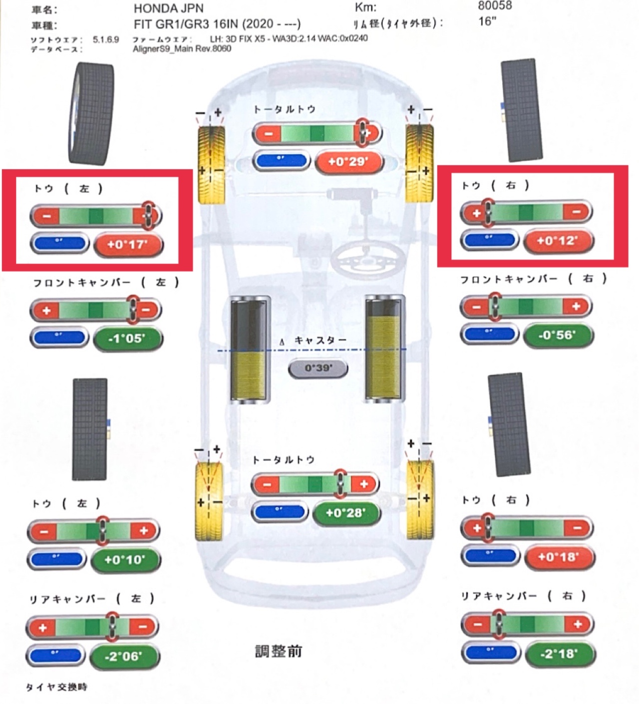 タイヤ館土山 ホンダ フィット GR3　アライメント調整