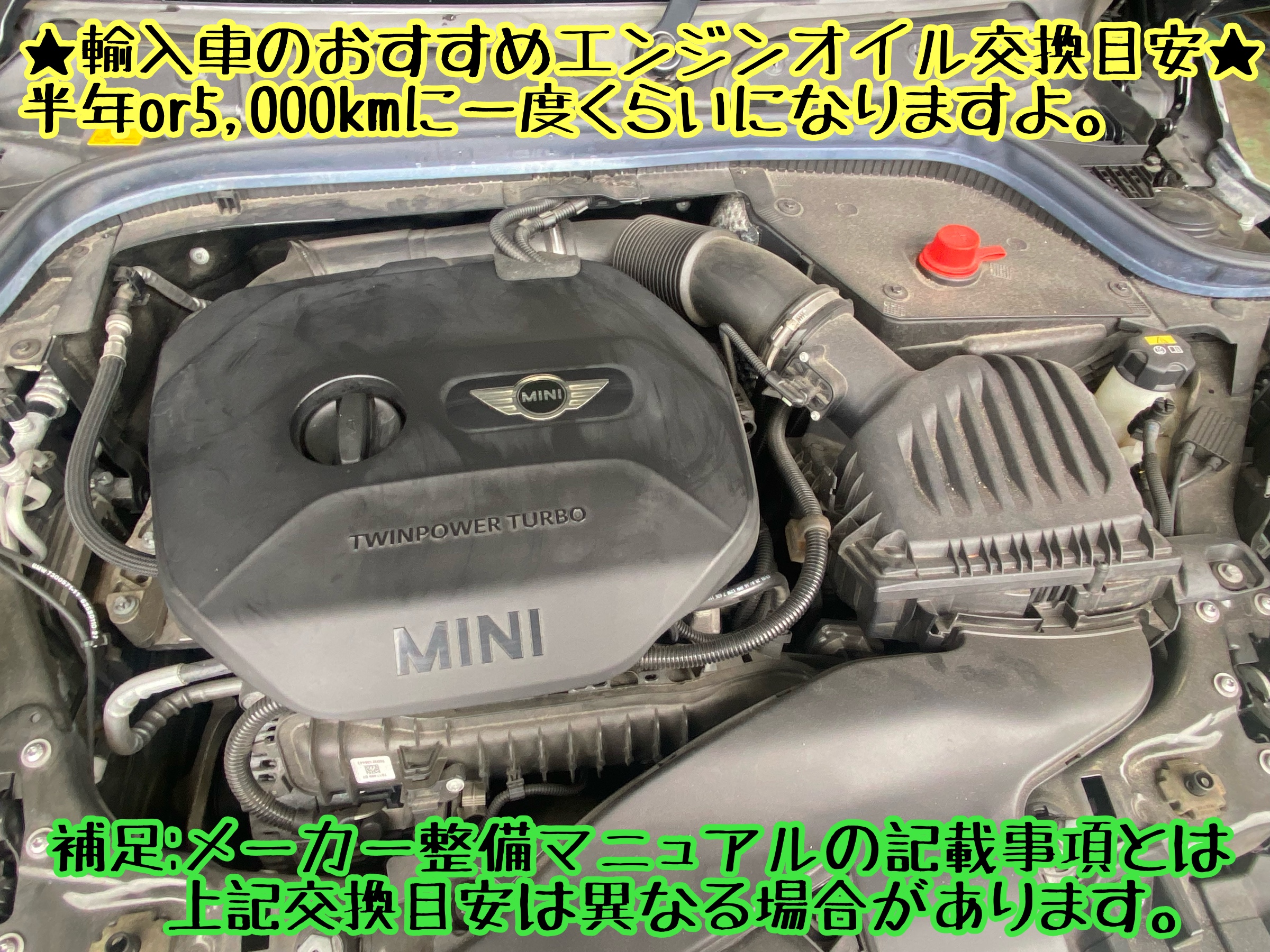 　　ブリヂストン　タイヤ館下松　タイヤ交換　アルミホイール　オイル交換　バッテリー交換　ワイパー交換　エアコンフィルター交換　アライメント調整　国産車　輸入車　下松市　周南市　徳山　柳井　熊毛　光　玖珂　周東　　