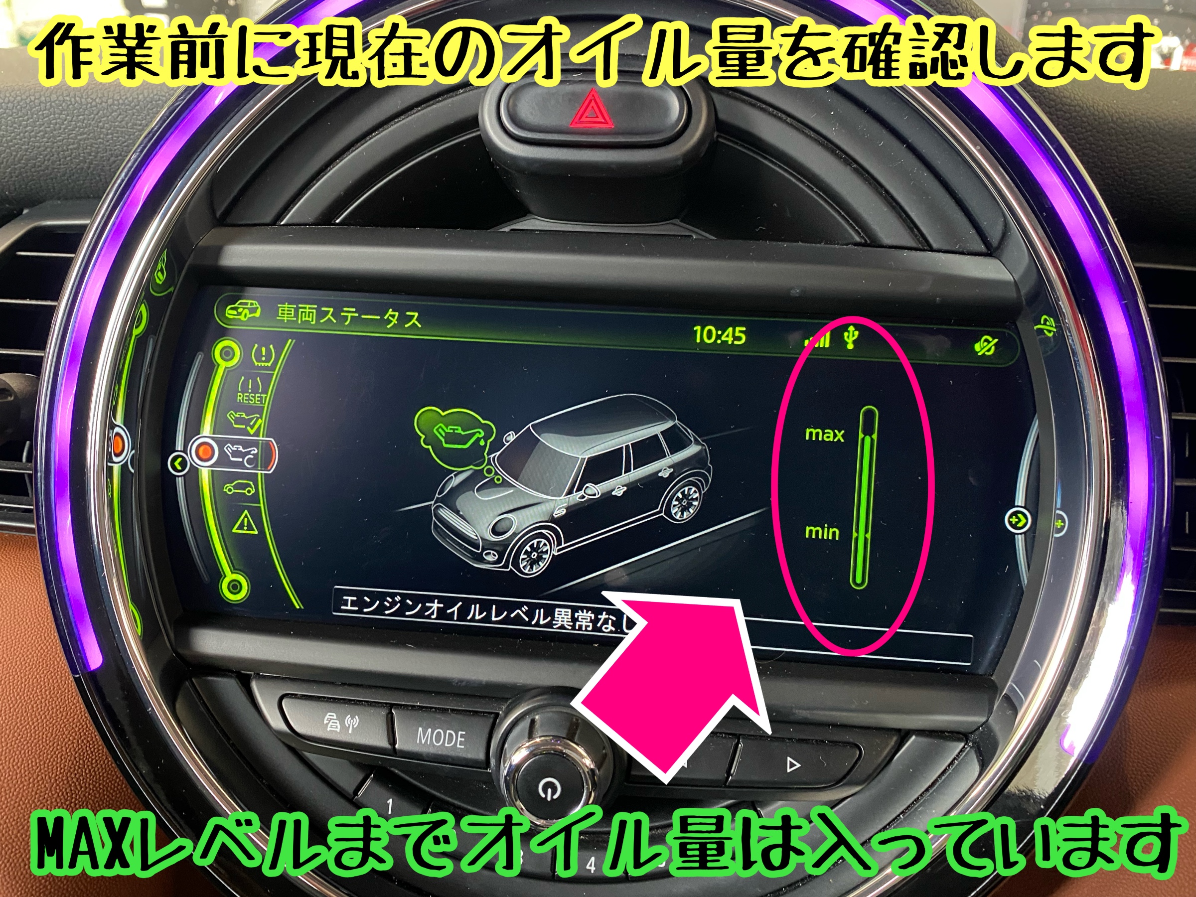　　ブリヂストン　タイヤ館下松　タイヤ交換　アルミホイール　オイル交換　バッテリー交換　ワイパー交換　エアコンフィルター交換　アライメント調整　国産車　輸入車　下松市　周南市　徳山　柳井　熊毛　光　玖珂　周東　　