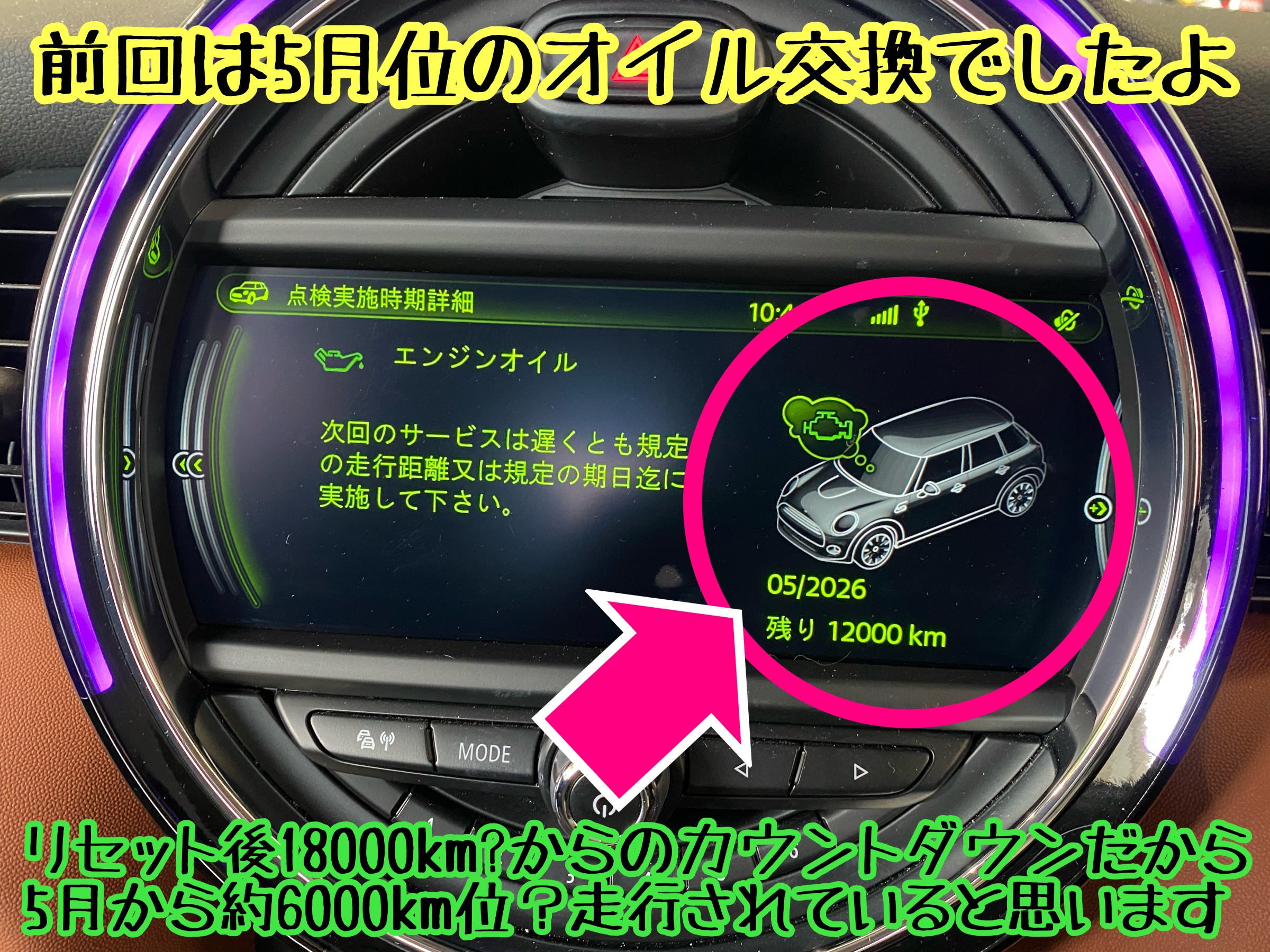 　　ブリヂストン　タイヤ館下松　タイヤ交換　アルミホイール　オイル交換　バッテリー交換　ワイパー交換　エアコンフィルター交換　アライメント調整　国産車　輸入車　下松市　周南市　徳山　柳井　熊毛　光　玖珂　周東　　