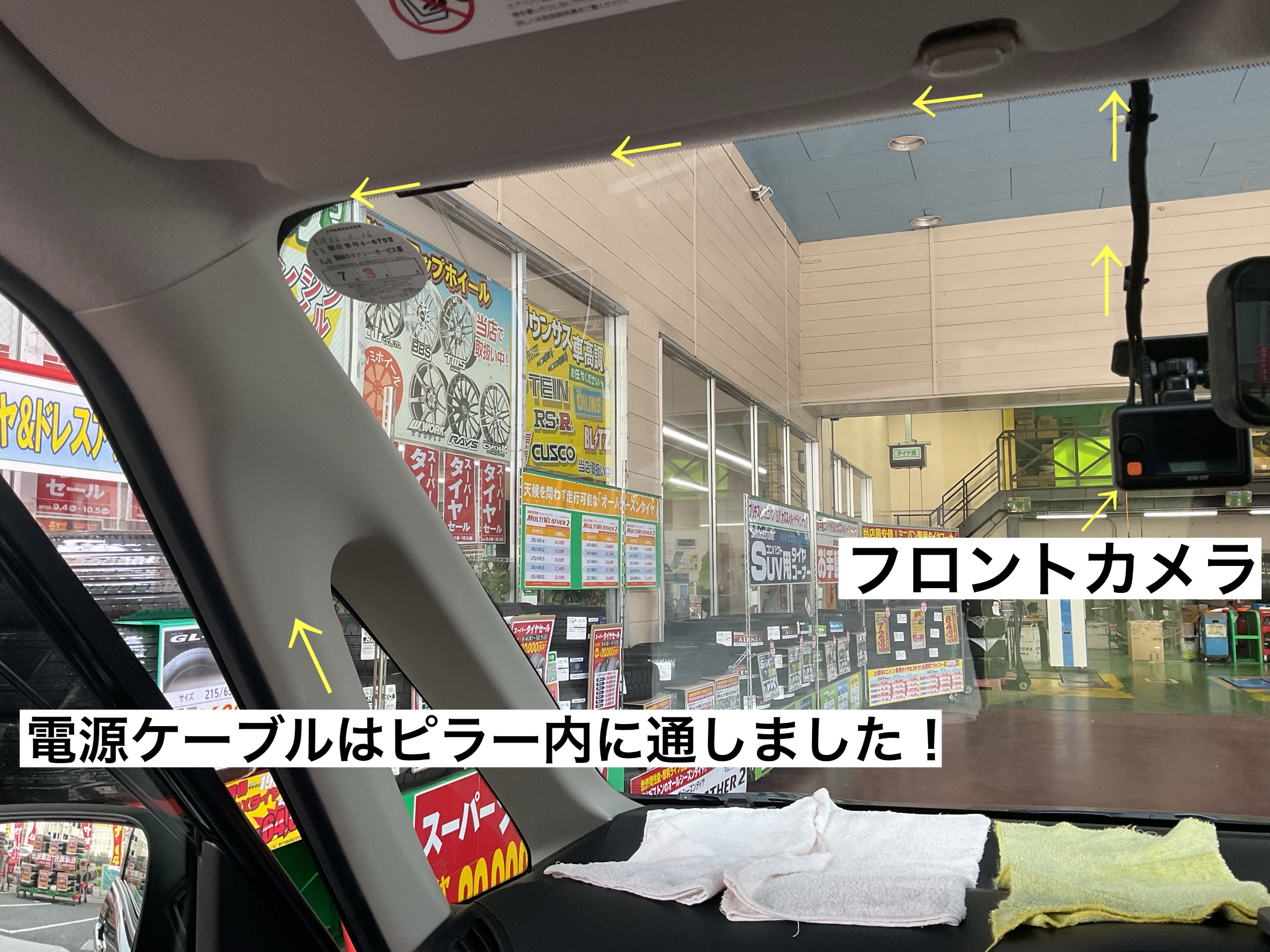 スタッフが撮影