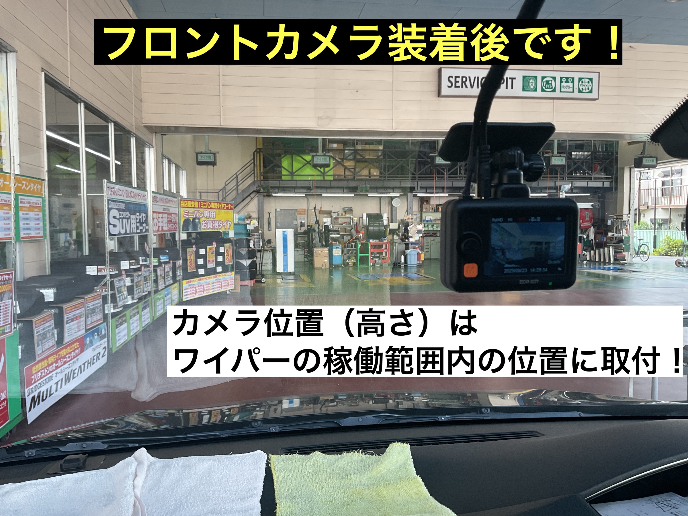 スタッフが撮影