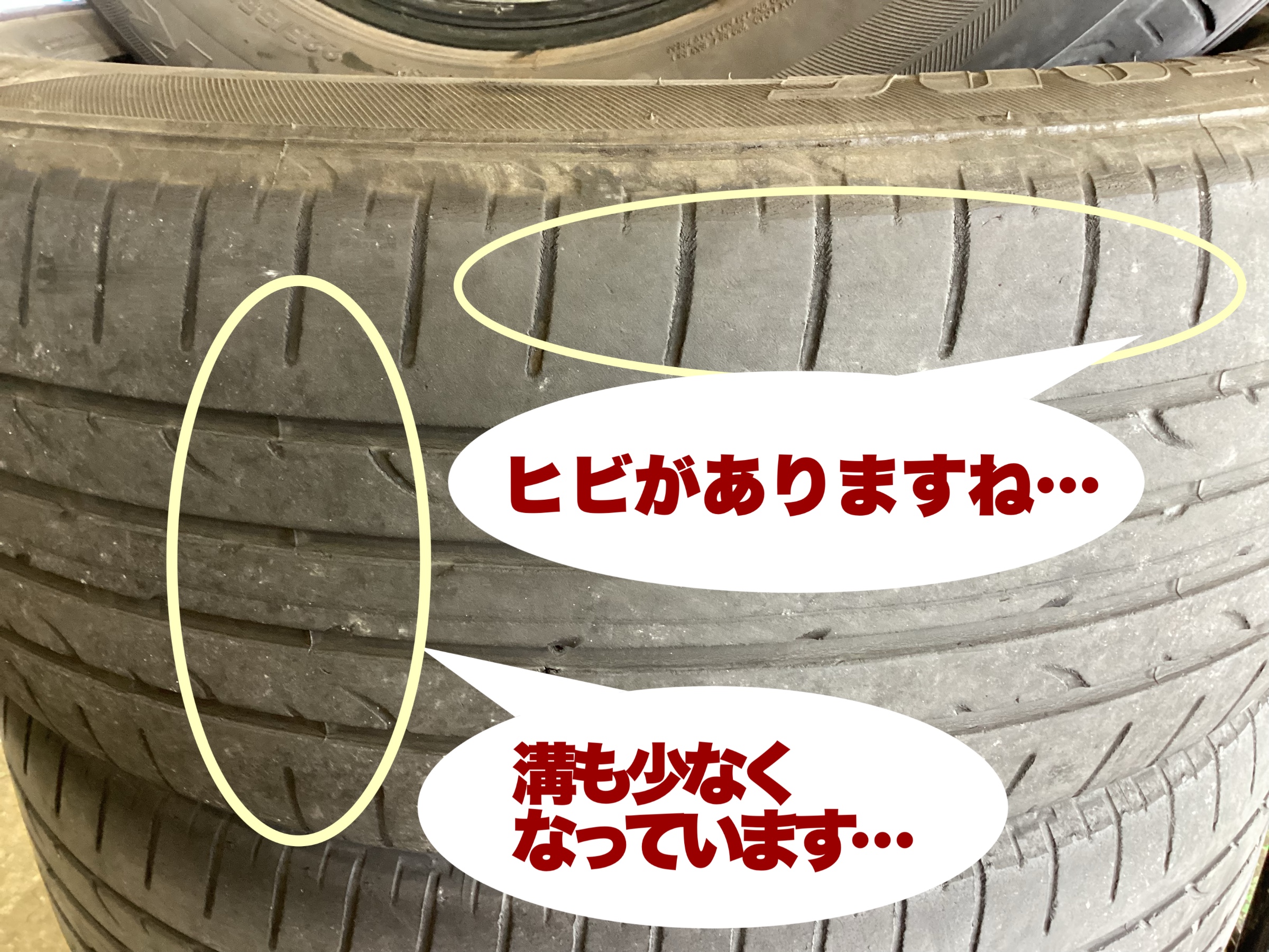 TOYOTA SAI】SEIBERlING!お買得タイヤで新品交換いたします