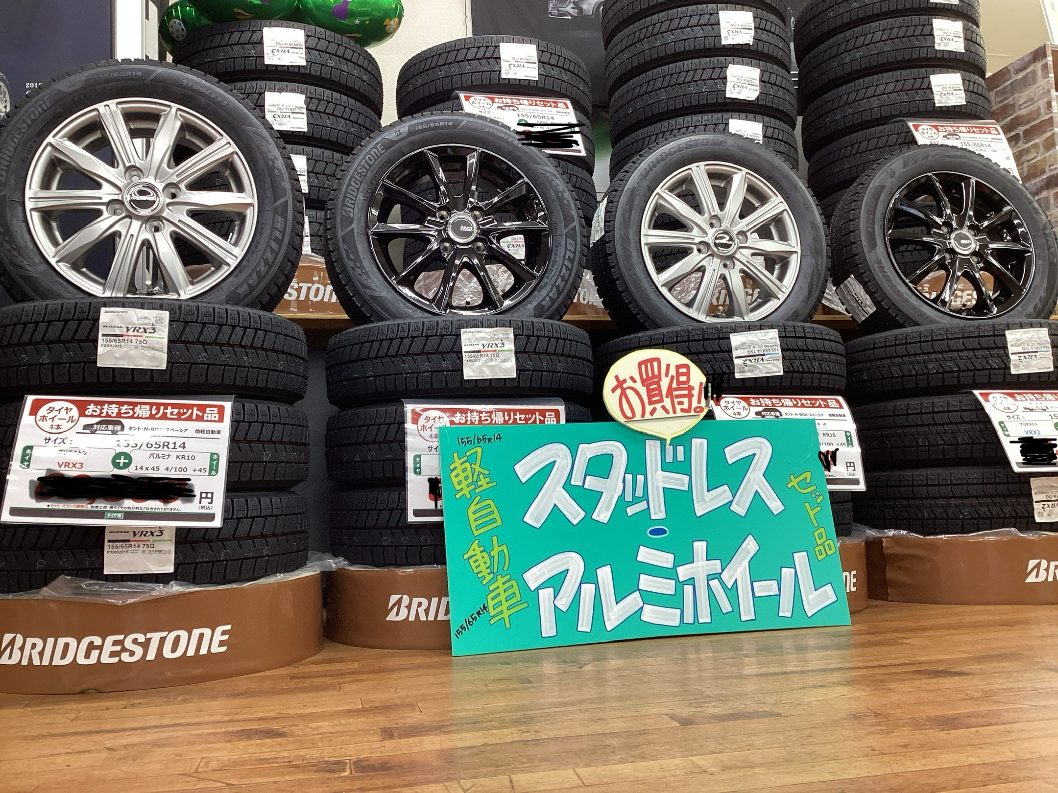 155/65R14 アルミホイールセット品 | 店舗おススメ情報 | タイヤ館