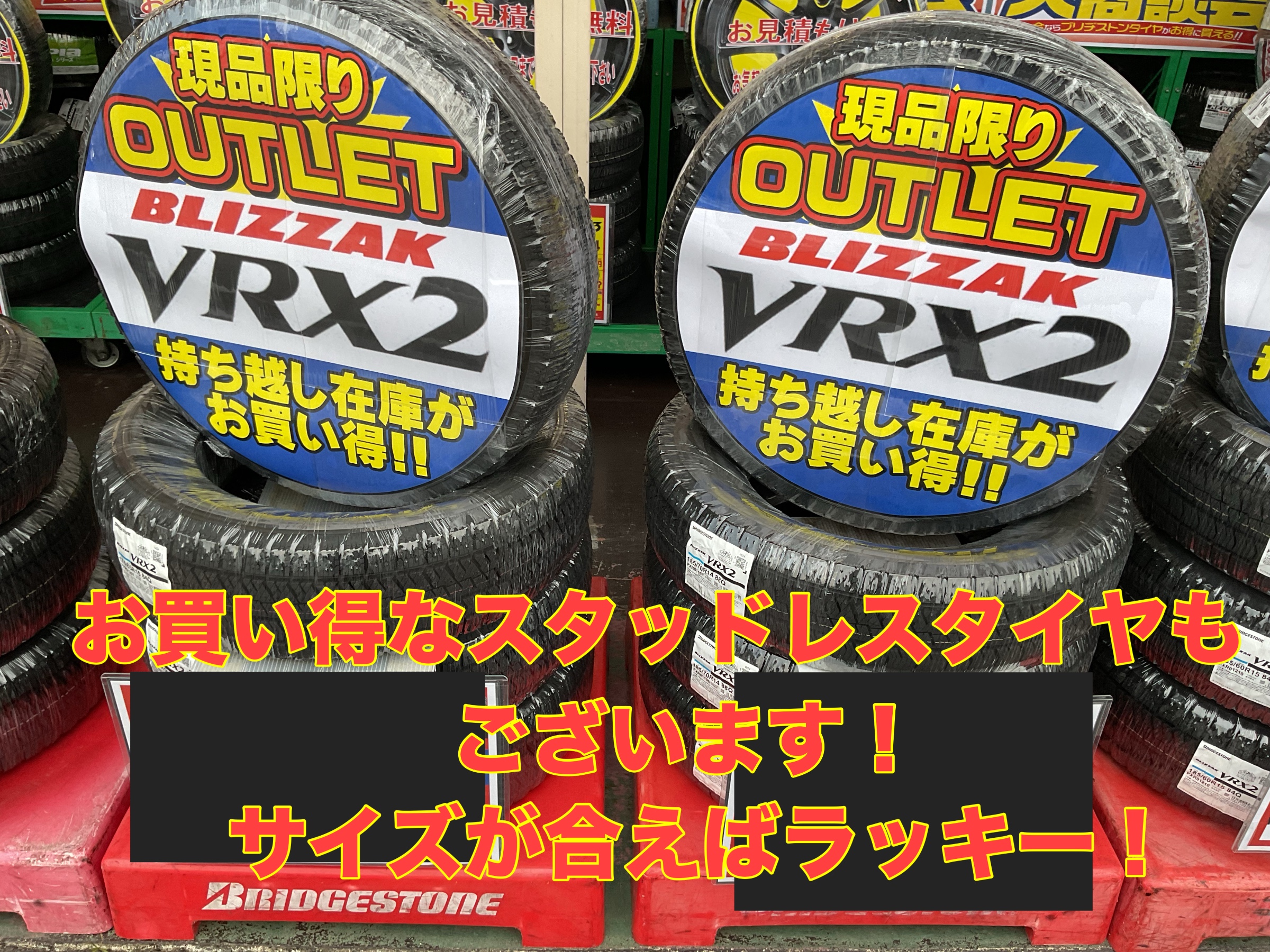 スタッフ撮影。