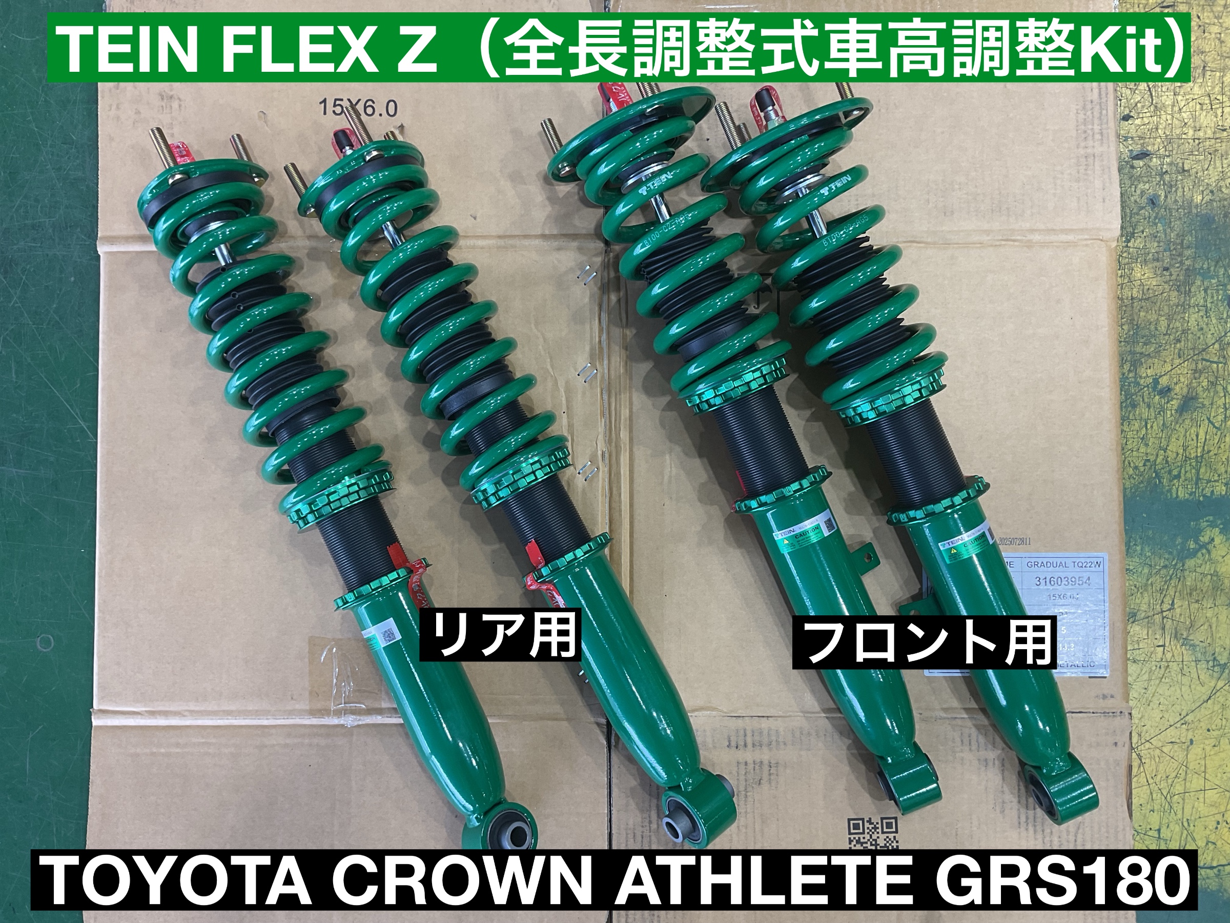 スタッフが撮影