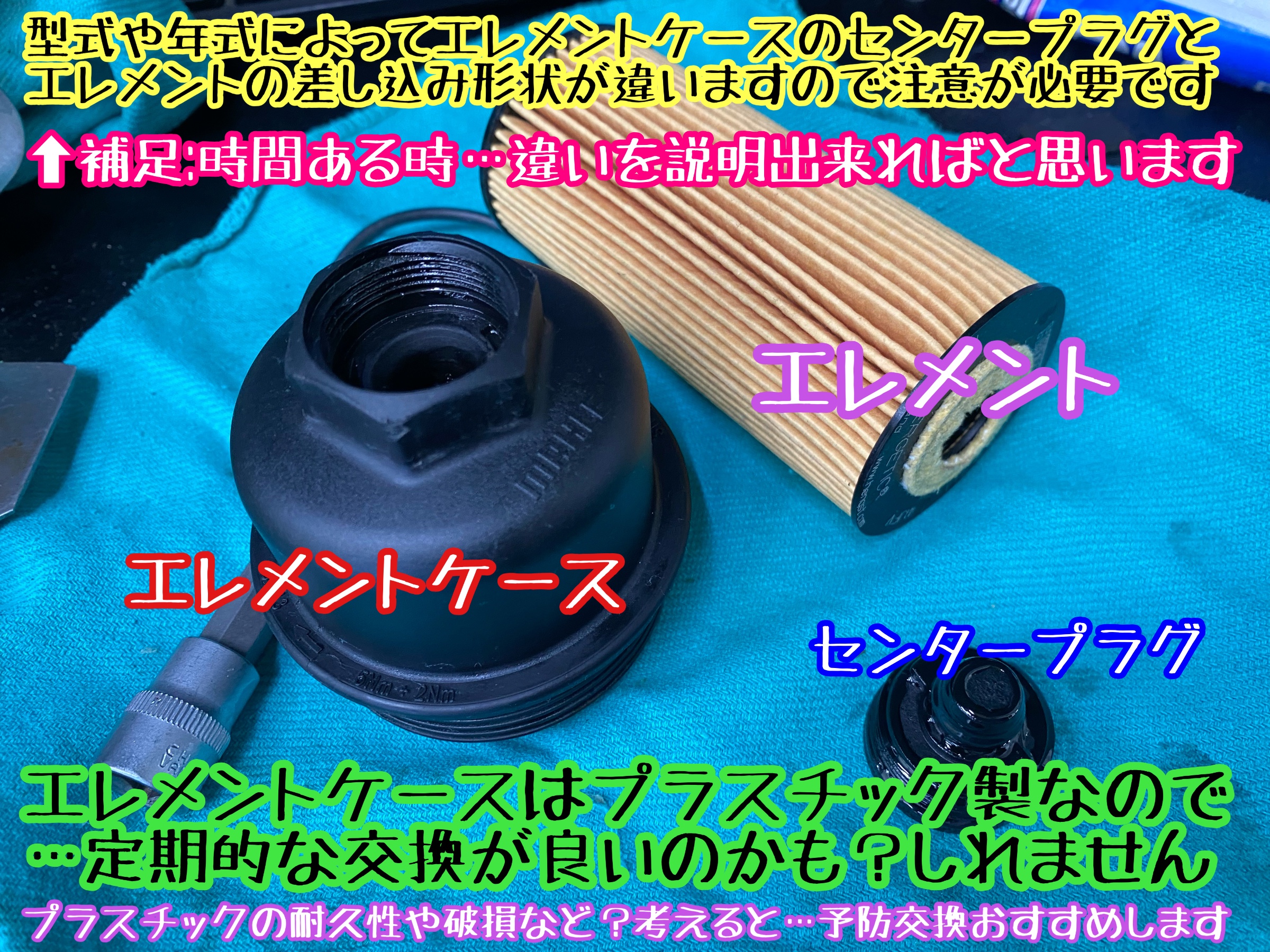 　　ブリヂストン　タイヤ館下松　タイヤ交換　アルミホイール　オイル交換　バッテリー交換　ワイパー交換　エアコンフィルター交換　アライメント調整　国産車　輸入車　下松市　周南市　徳山　柳井　熊毛　光　玖珂　周東　　