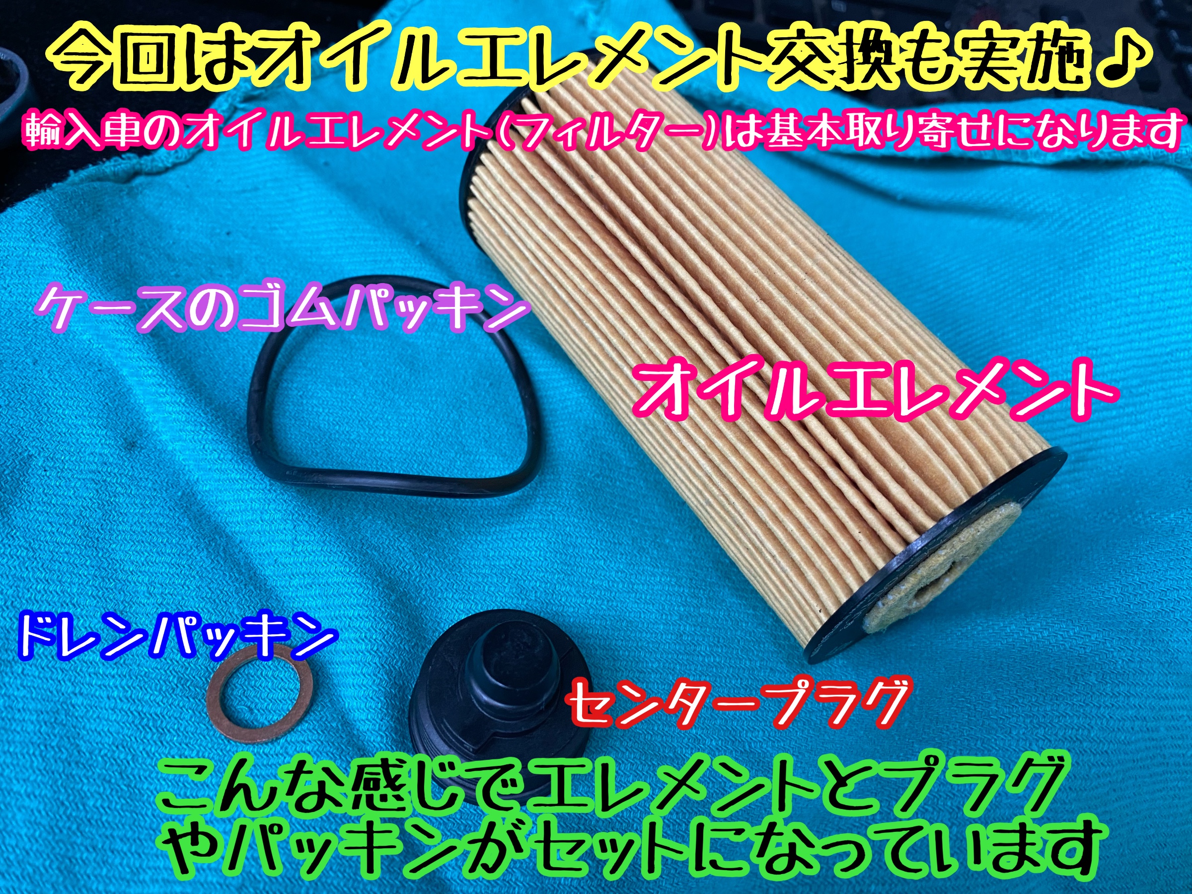 　　ブリヂストン　タイヤ館下松　タイヤ交換　アルミホイール　オイル交換　バッテリー交換　ワイパー交換　エアコンフィルター交換　アライメント調整　国産車　輸入車　下松市　周南市　徳山　柳井　熊毛　光　玖珂　周東　　