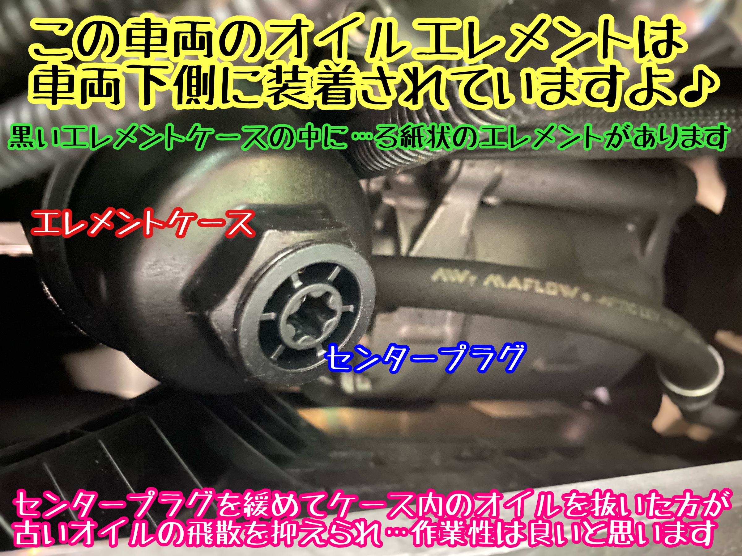 　　ブリヂストン　タイヤ館下松　タイヤ交換　アルミホイール　オイル交換　バッテリー交換　ワイパー交換　エアコンフィルター交換　アライメント調整　国産車　輸入車　下松市　周南市　徳山　柳井　熊毛　光　玖珂　周東　　