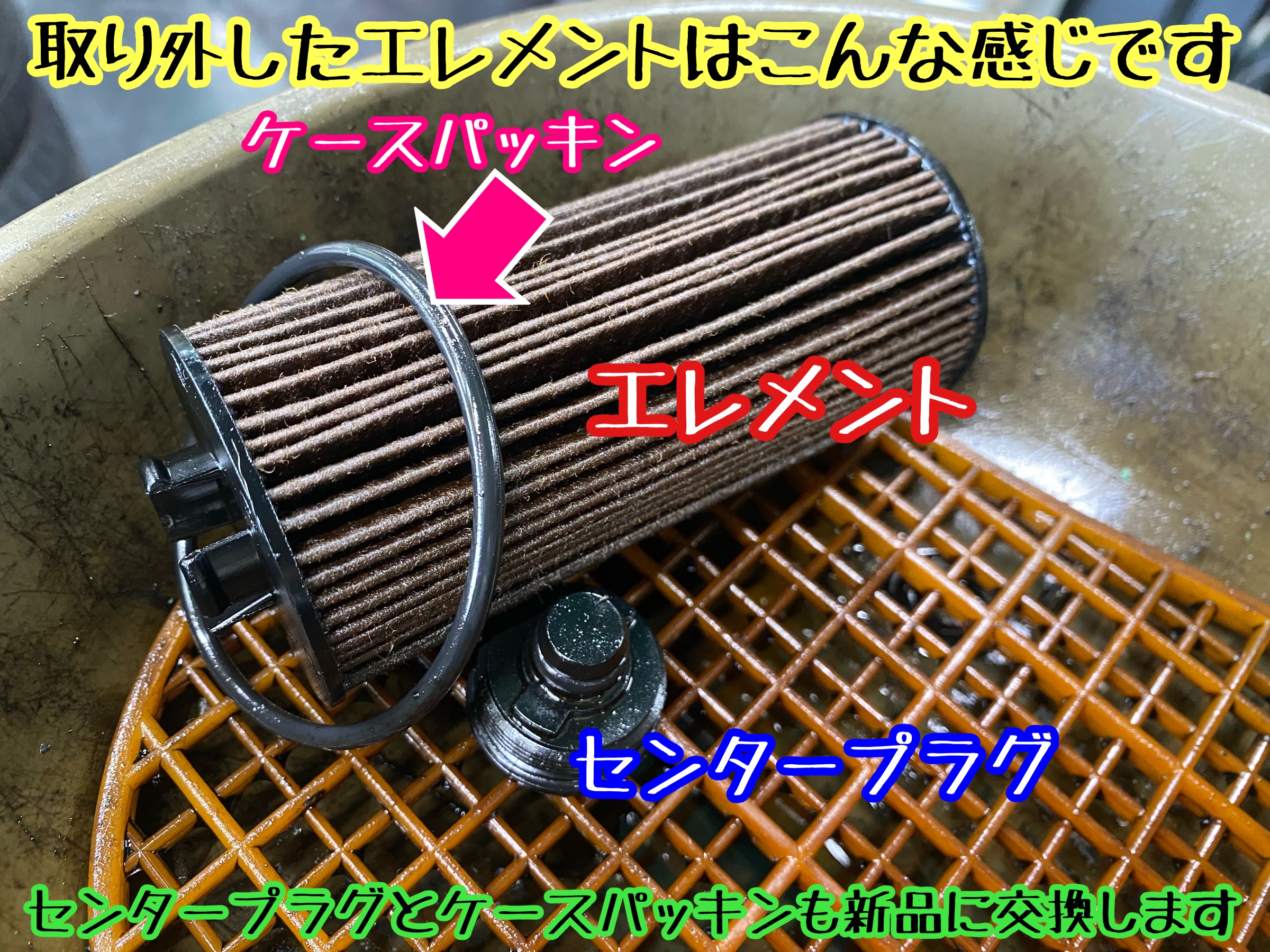 　　ブリヂストン　タイヤ館下松　タイヤ交換　アルミホイール　オイル交換　バッテリー交換　ワイパー交換　エアコンフィルター交換　アライメント調整　国産車　輸入車　下松市　周南市　徳山　柳井　熊毛　光　玖珂　周東　　