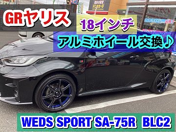 【極上品】ウェッズスポーツ ホイール 18インチ WRX STI GRヤリス BX3Y8NSABAA