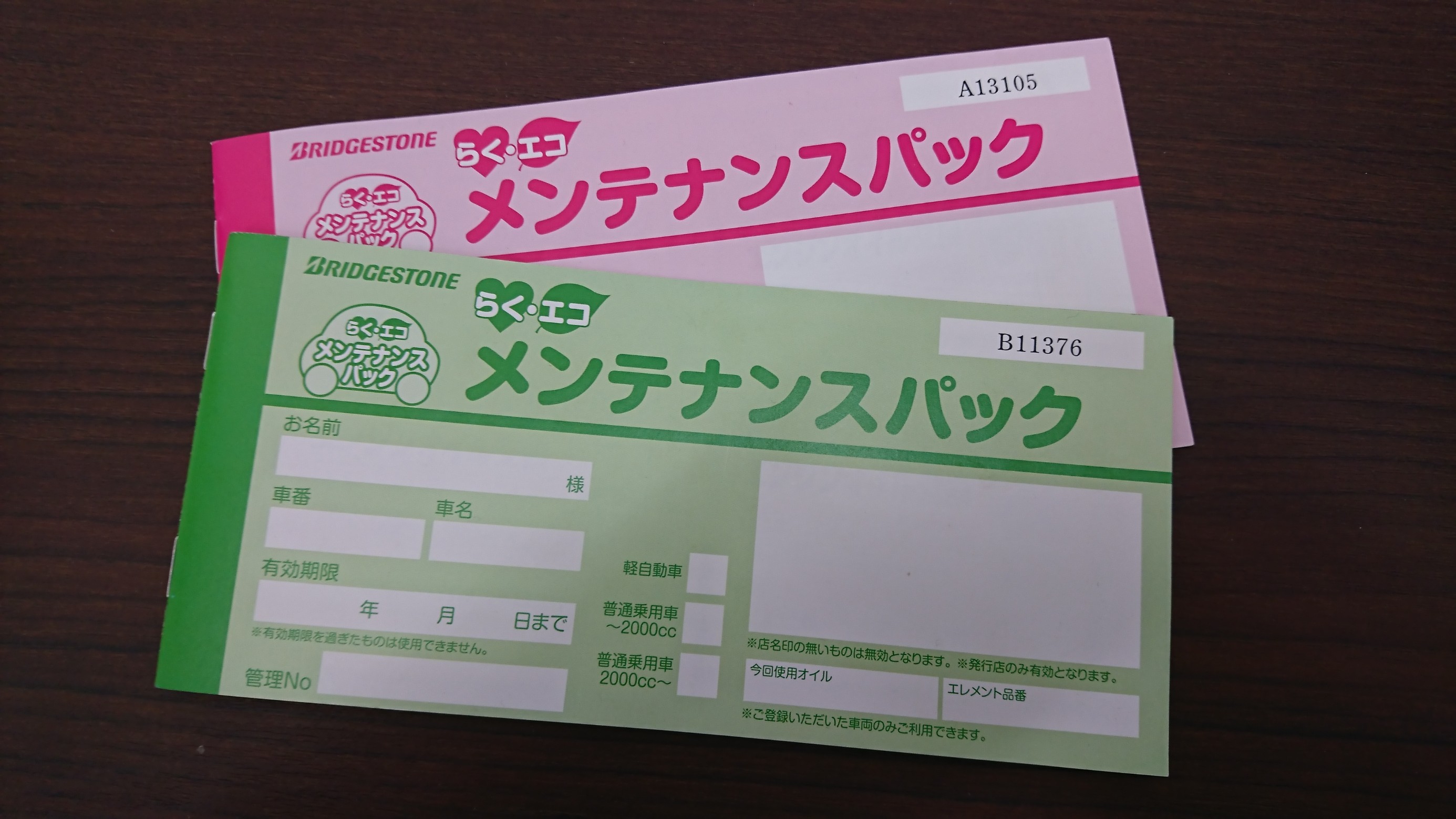 スタッフ撮影