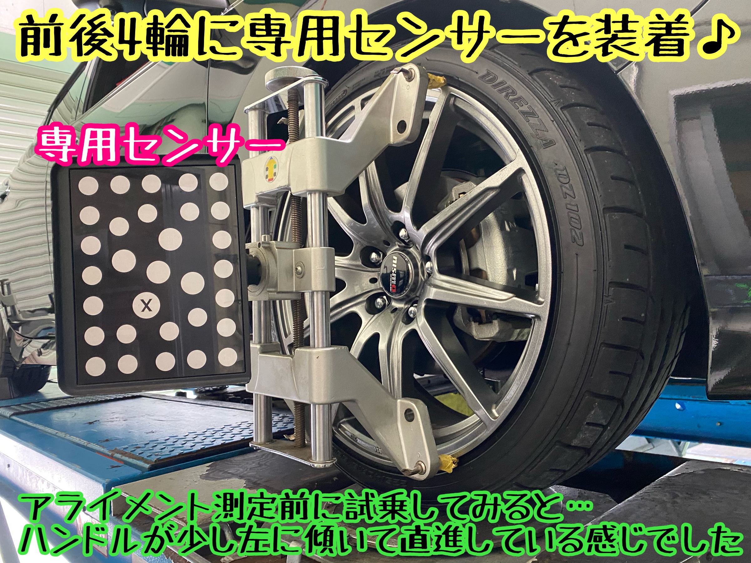 　　ブリヂストン　タイヤ館下松　タイヤ交換　アルミホイール　オイル交換　バッテリー交換　ワイパー交換　エアコンフィルター交換　アライメント調整　国産車　輸入車　下松市　周南市　徳山　柳井　熊毛　光　玖珂　周東　　
