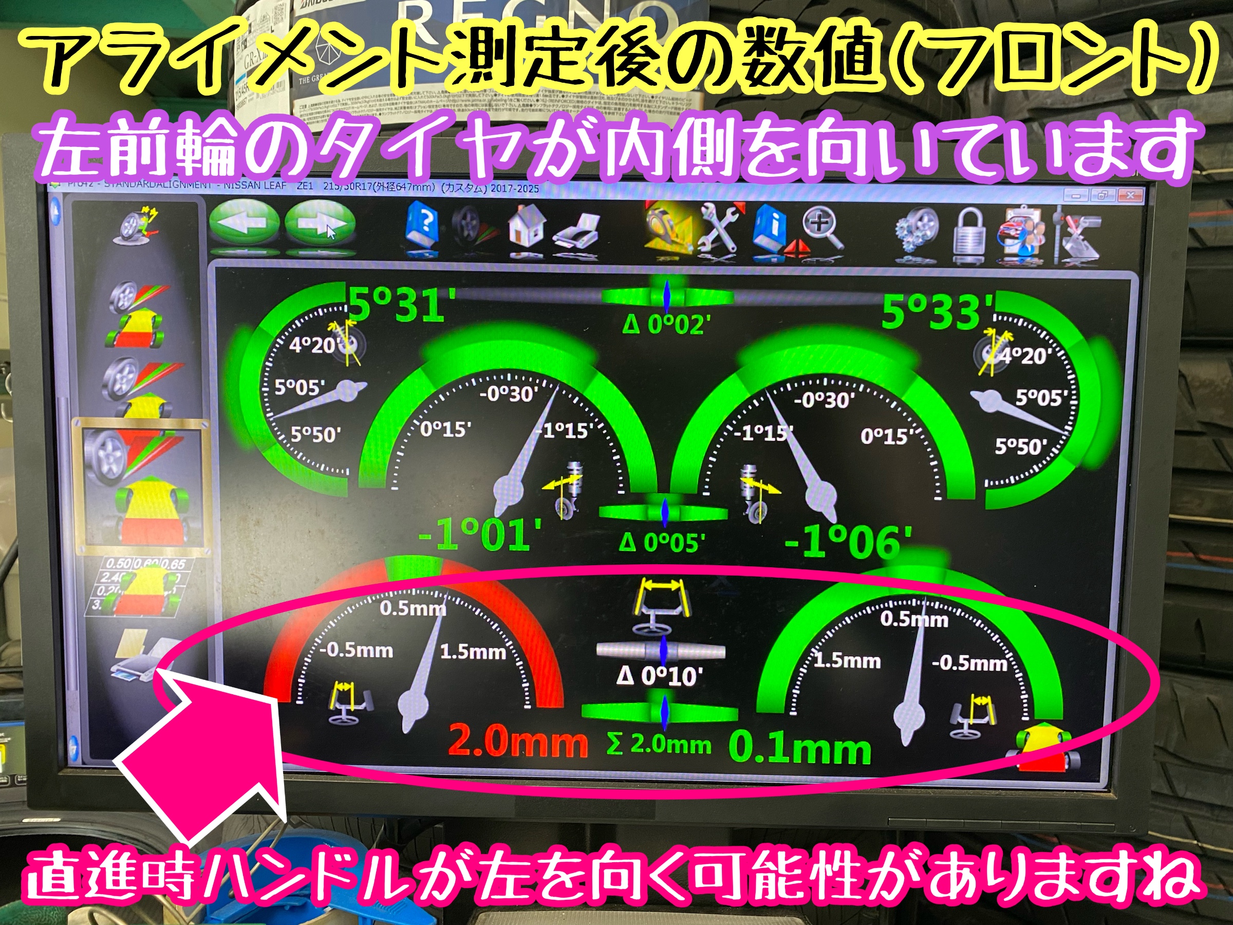 　　ブリヂストン　タイヤ館下松　タイヤ交換　アルミホイール　オイル交換　バッテリー交換　ワイパー交換　エアコンフィルター交換　アライメント調整　国産車　輸入車　下松市　周南市　徳山　柳井　熊毛　光　玖珂　周東　　