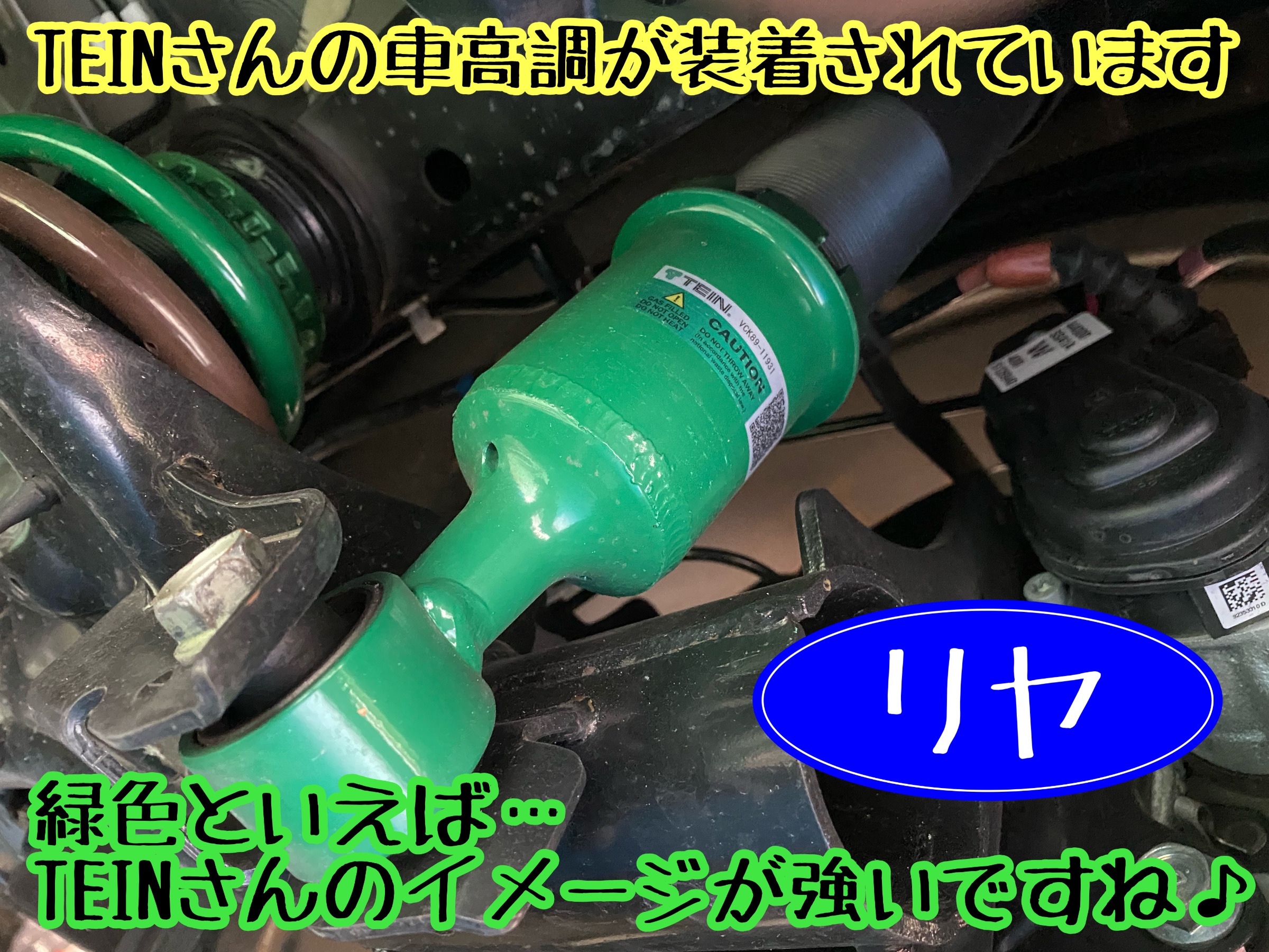 　　ブリヂストン　タイヤ館下松　タイヤ交換　アルミホイール　オイル交換　バッテリー交換　ワイパー交換　エアコンフィルター交換　アライメント調整　国産車　輸入車　下松市　周南市　徳山　柳井　熊毛　光　玖珂　周東　　