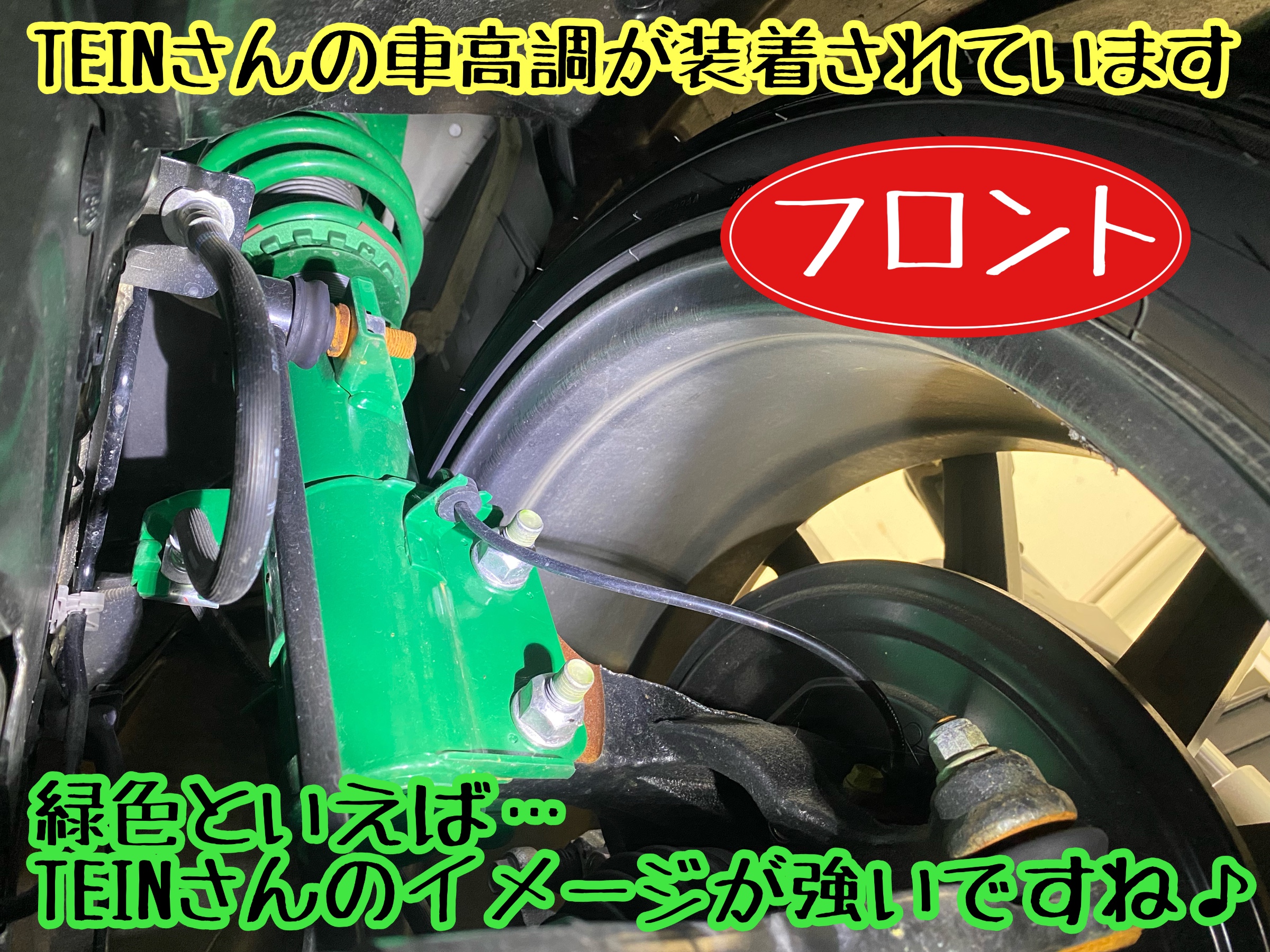 　　ブリヂストン　タイヤ館下松　タイヤ交換　アルミホイール　オイル交換　バッテリー交換　ワイパー交換　エアコンフィルター交換　アライメント調整　国産車　輸入車　下松市　周南市　徳山　柳井　熊毛　光　玖珂　周東　　
