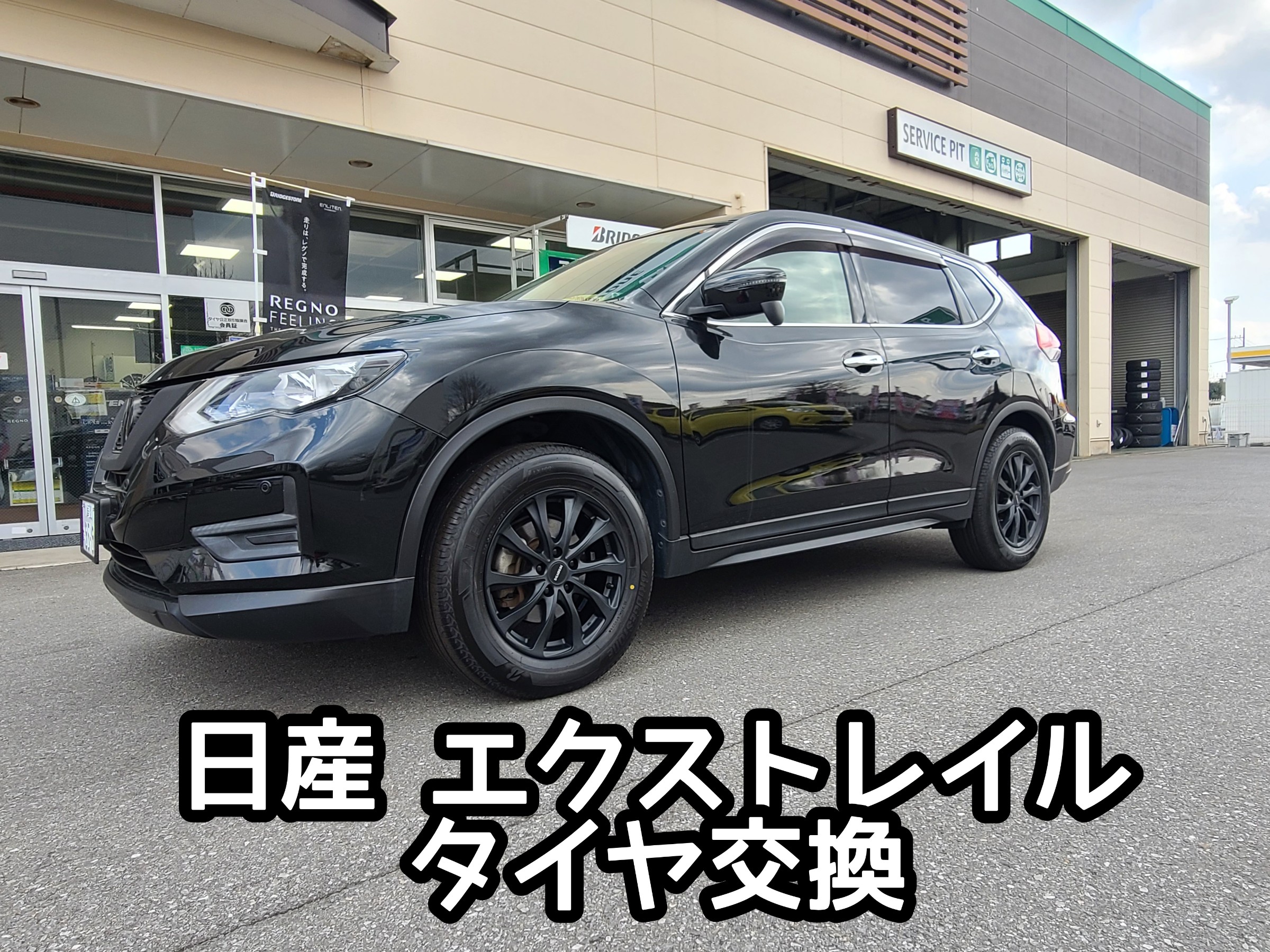 スタッフが撮影しました