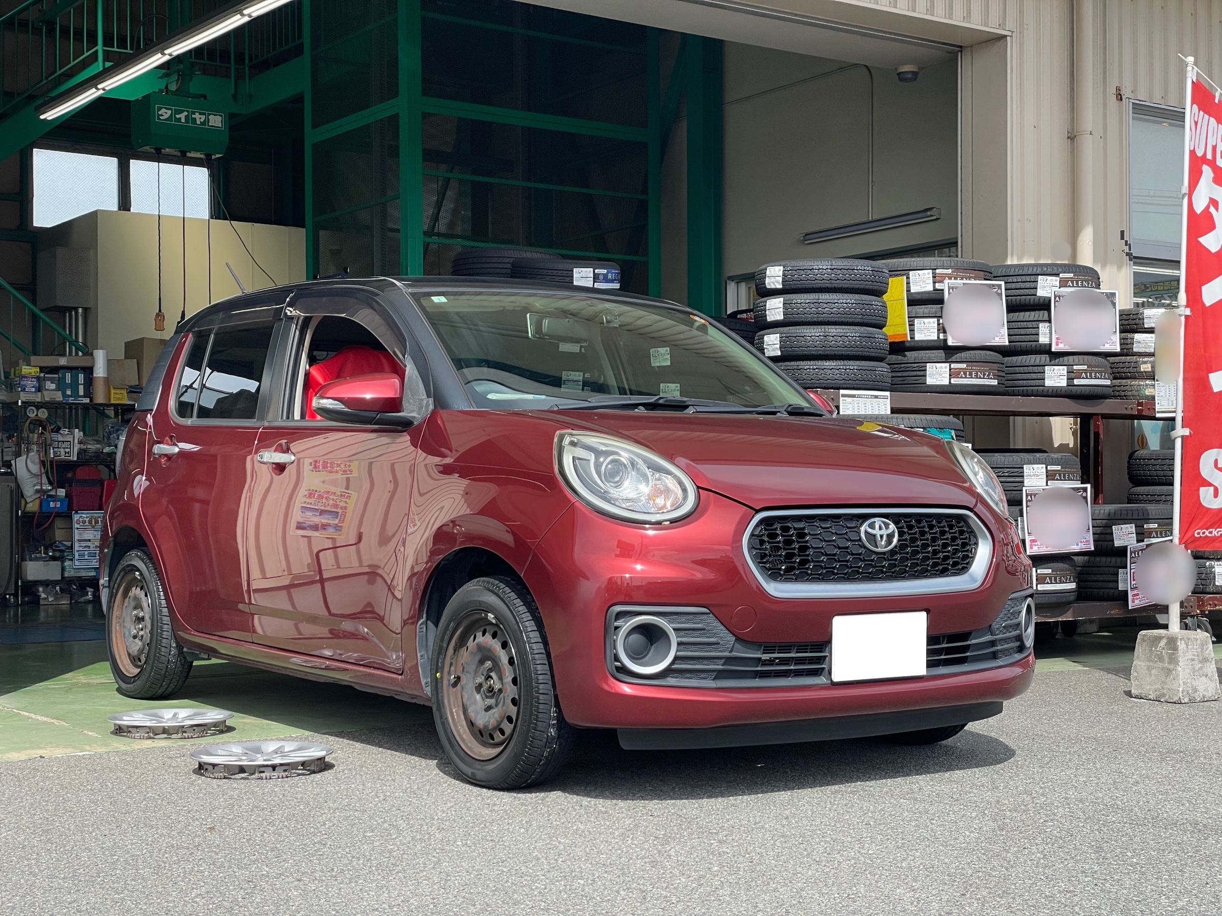 タイヤ館土山 次回店舗おススメ情報