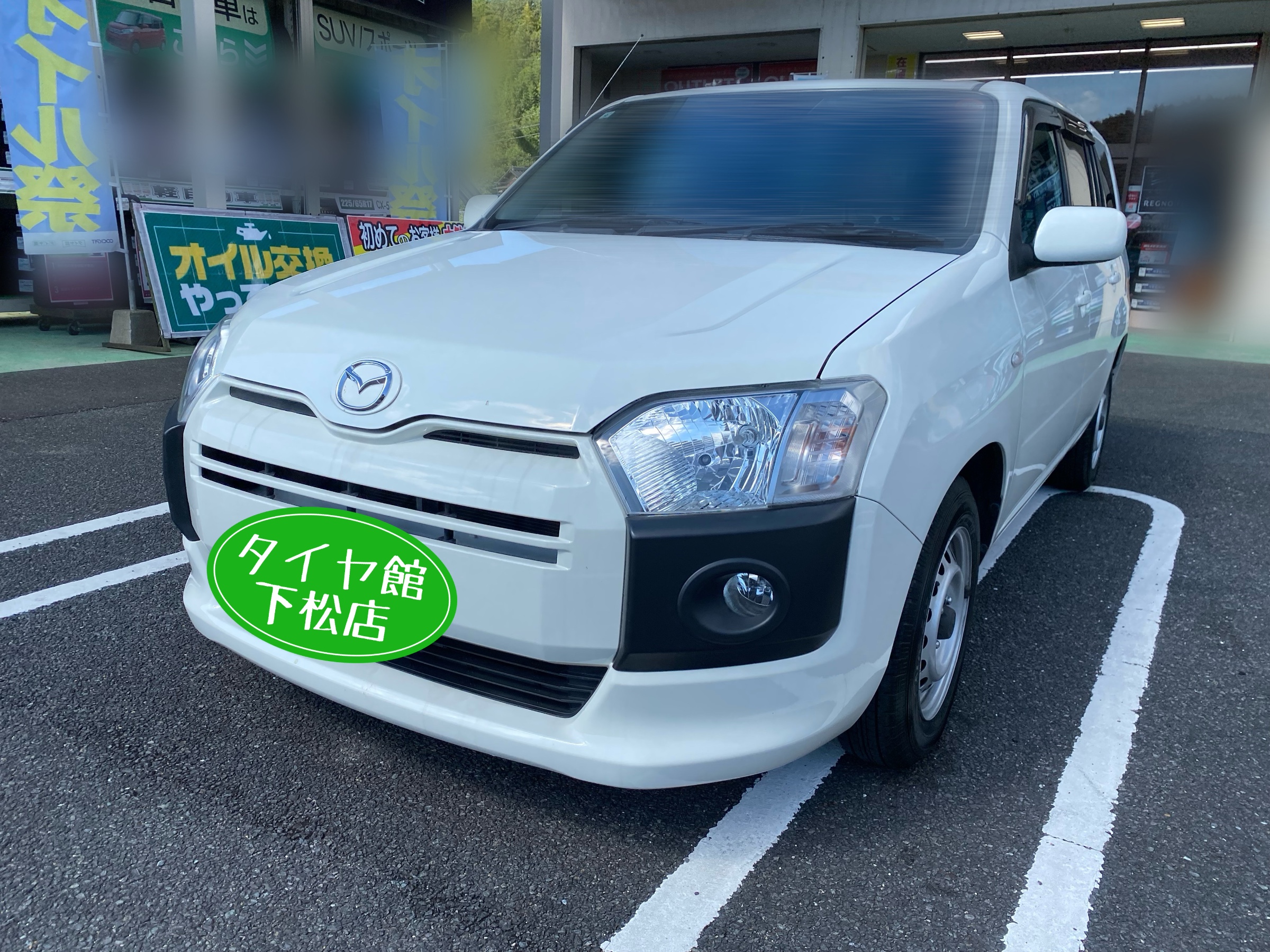 　　ブリヂストン　タイヤ館下松　タイヤ交換　アルミホイール　オイル交換　バッテリー交換　ワイパー交換　エアコンフィルター交換　アライメント調整　国産車　輸入車　下松市　周南市　徳山　柳井　熊毛　光　玖珂　周東　　