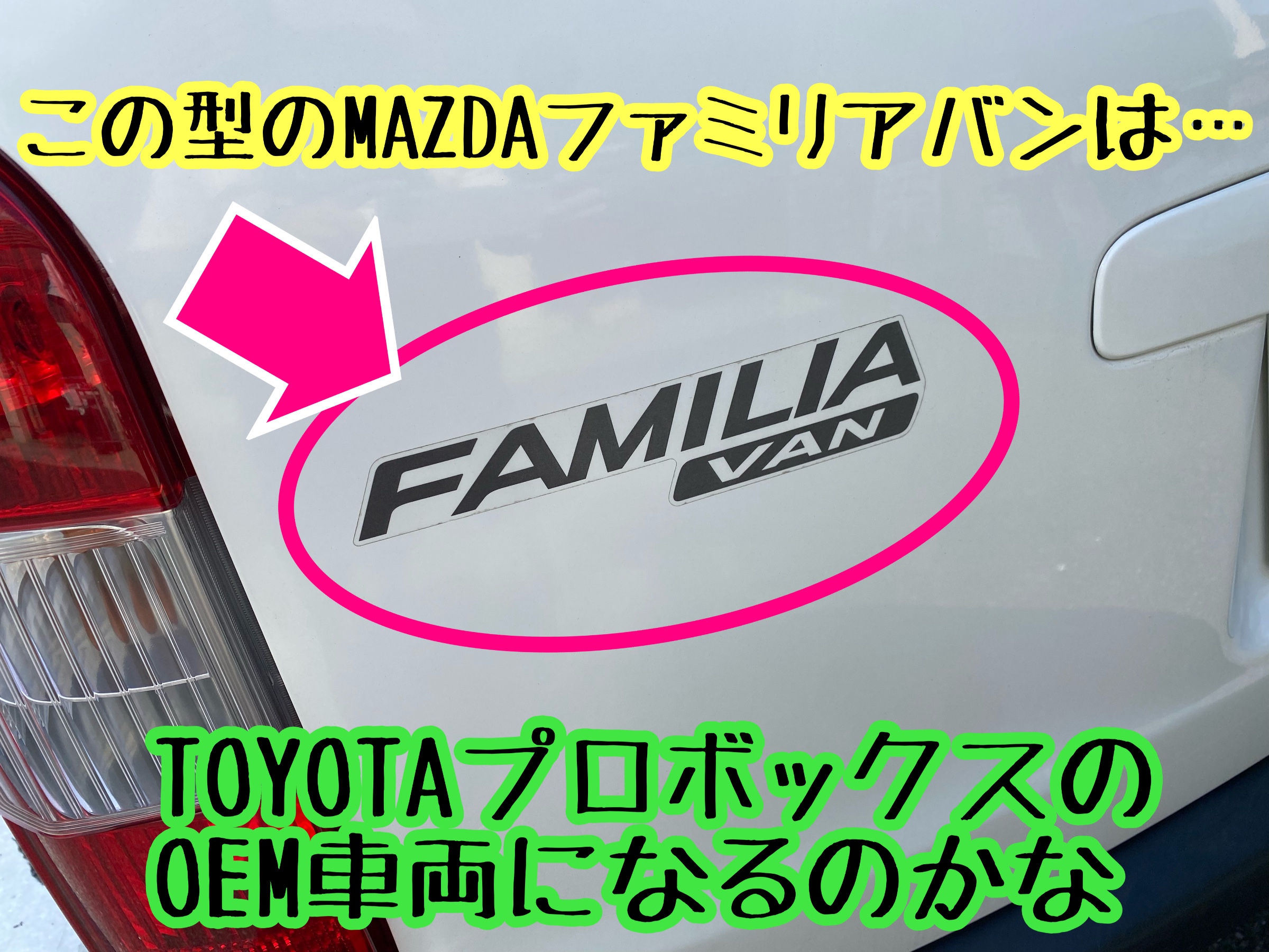 　　ブリヂストン　タイヤ館下松　タイヤ交換　アルミホイール　オイル交換　バッテリー交換　ワイパー交換　エアコンフィルター交換　アライメント調整　国産車　輸入車　下松市　周南市　徳山　柳井　熊毛　光　玖珂　周東　　