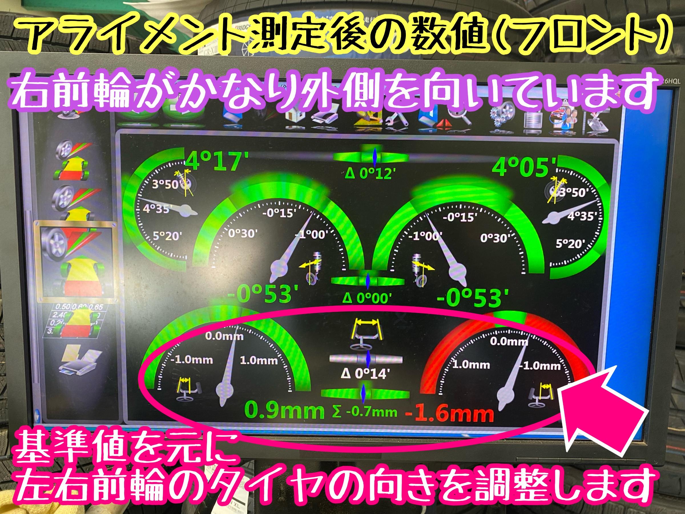 　　ブリヂストン　タイヤ館下松　タイヤ交換　アルミホイール　オイル交換　バッテリー交換　ワイパー交換　エアコンフィルター交換　アライメント調整　国産車　輸入車　下松市　周南市　徳山　柳井　熊毛　光　玖珂　周東　　