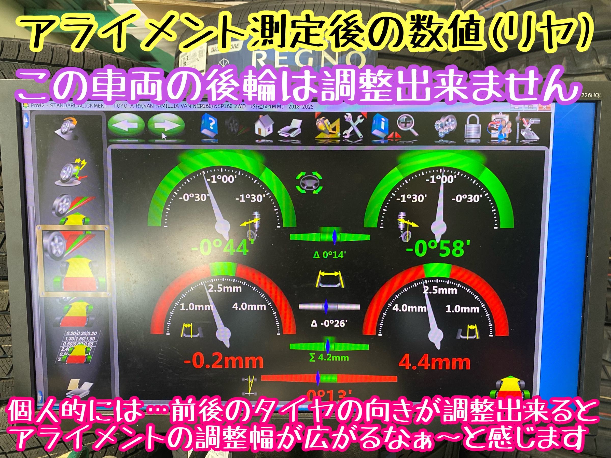 　　ブリヂストン　タイヤ館下松　タイヤ交換　アルミホイール　オイル交換　バッテリー交換　ワイパー交換　エアコンフィルター交換　アライメント調整　国産車　輸入車　下松市　周南市　徳山　柳井　熊毛　光　玖珂　周東　　