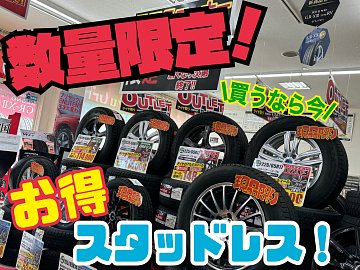 スタッドレスタイヤ225/45R18 4本！名古屋、三重、滋賀まで持って行きます。 楽天市場】正規品 4本 スタッドレスタイヤ 225/45R18 95H XL