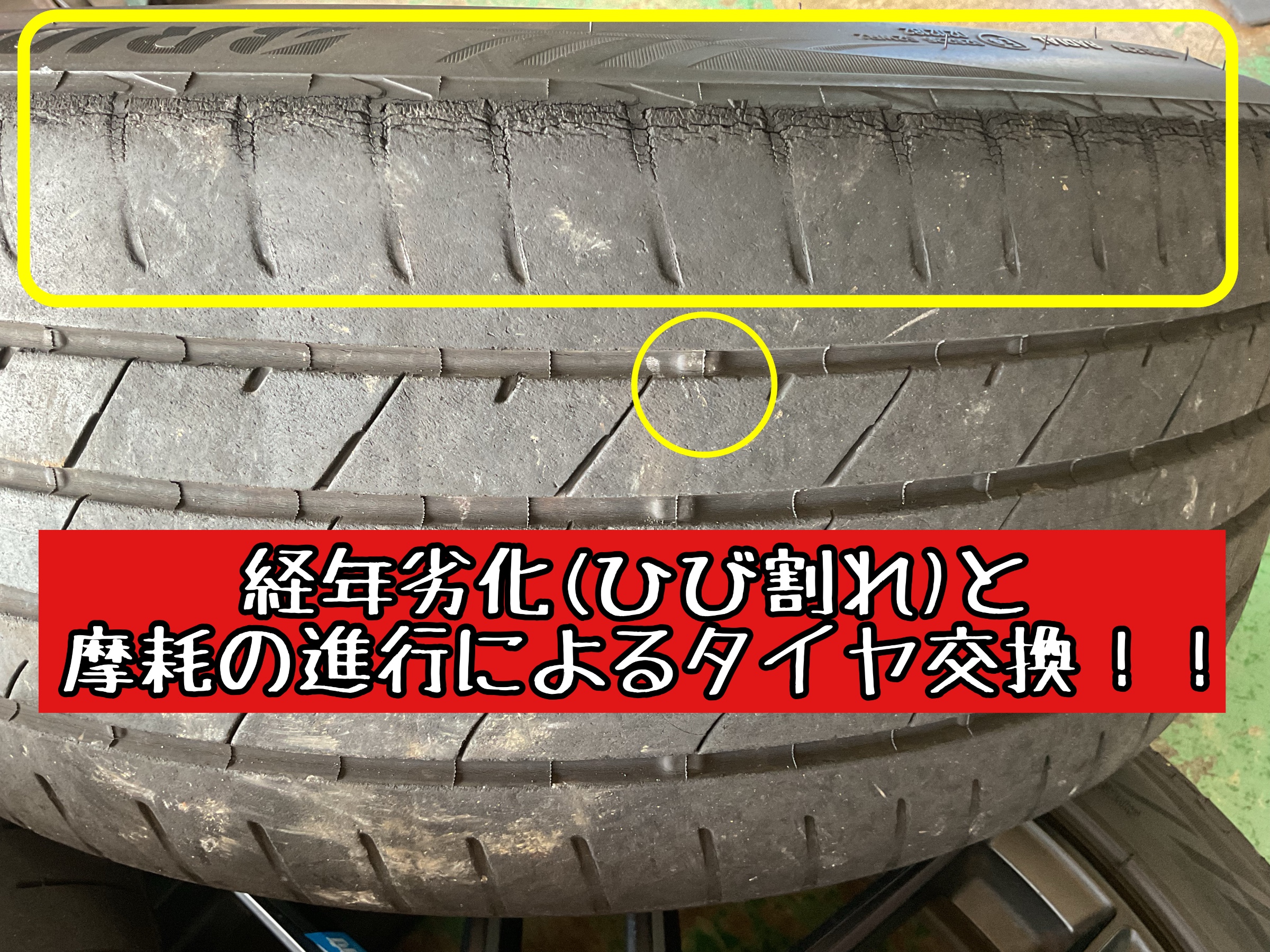 LEXUS「IS」にブリヂストンの『REGNO GR-XⅢ』を装着！！ | 店舗お 