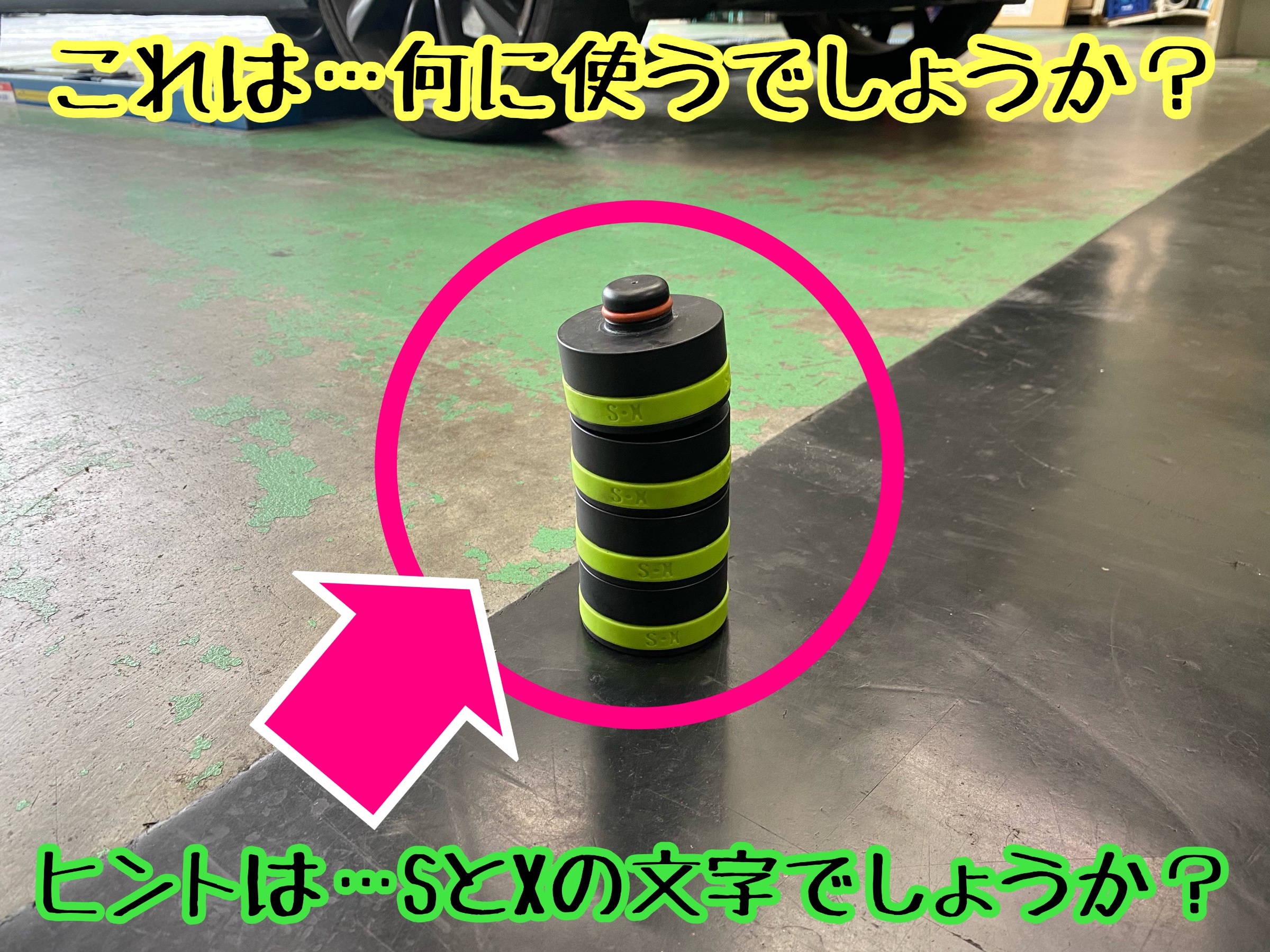 　　ブリヂストン　タイヤ館下松　タイヤ交換　アルミホイール　オイル交換　バッテリー交換　ワイパー交換　エアコンフィルター交換　アライメント調整　国産車　輸入車　下松市　周南市　徳山　柳井　熊毛　光　玖珂　周東　　